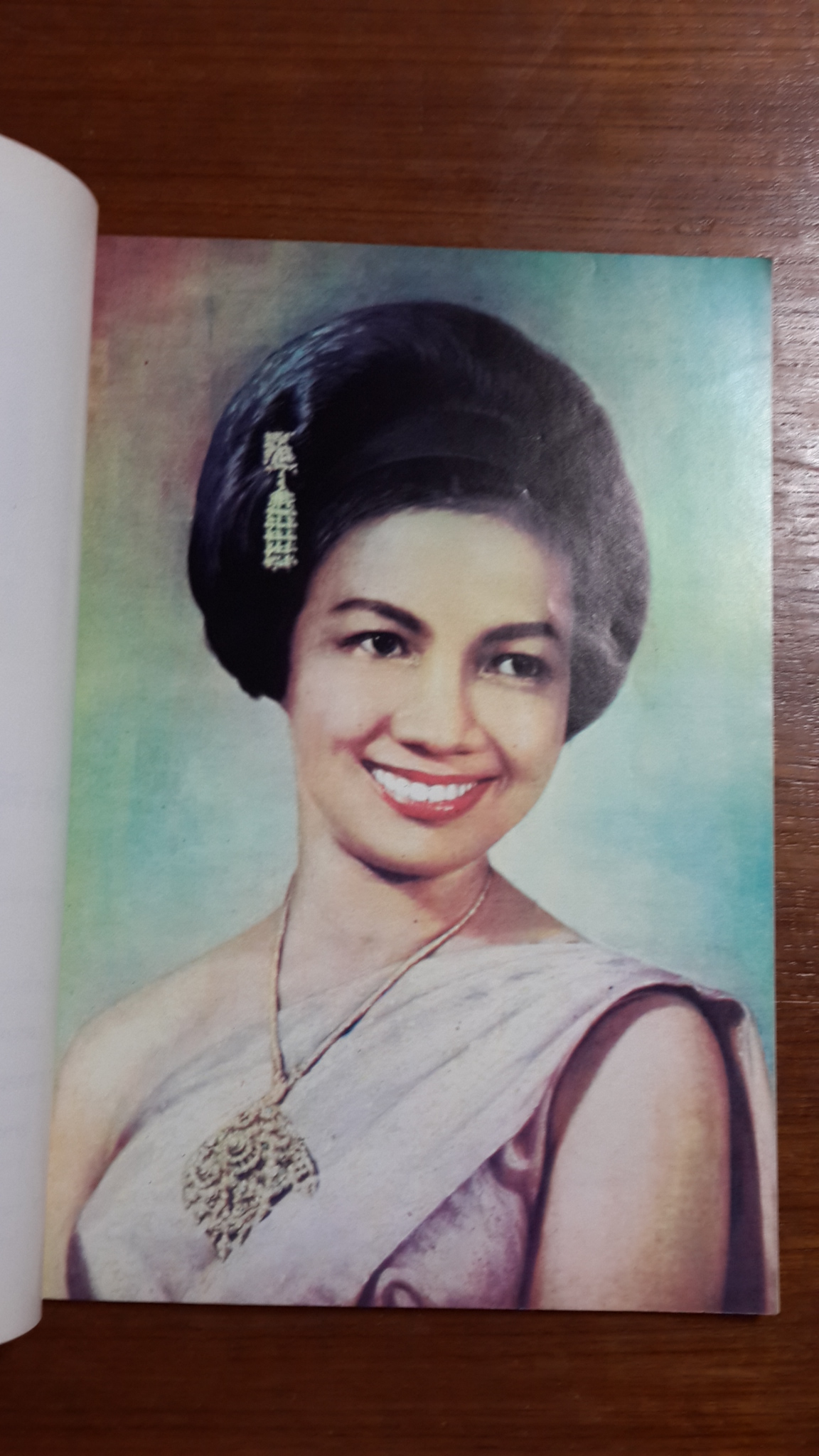 ที่ระลึกในการฌาปนกิจศพ คุณประเทือง ภิรมย์