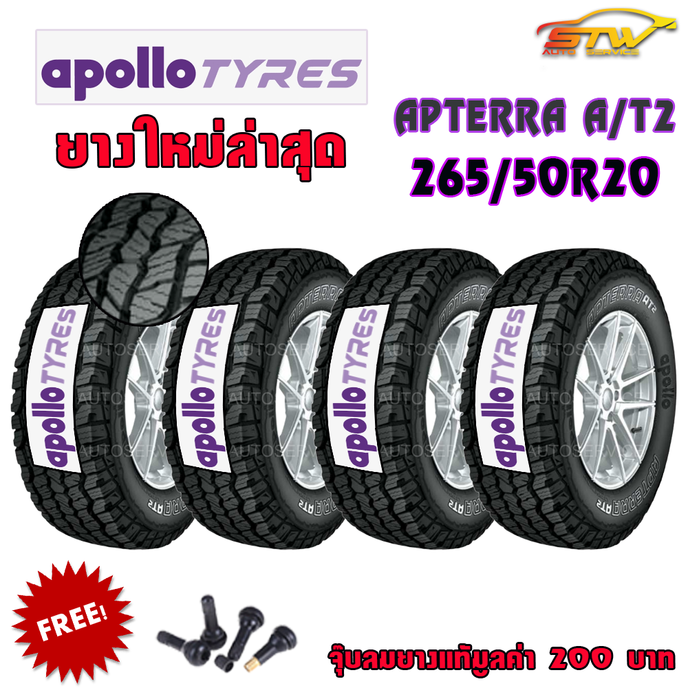 ยาง APOLLO APTERRA AT2 265/50R20