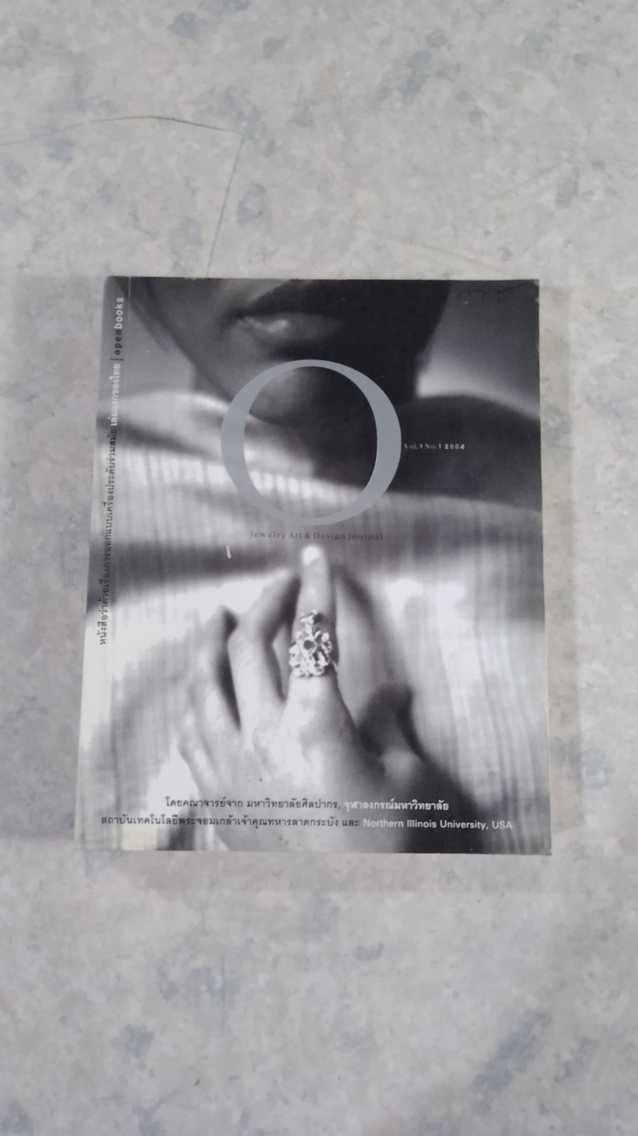 Jewelry Art & Design Journal Vol.1 No.1 2004