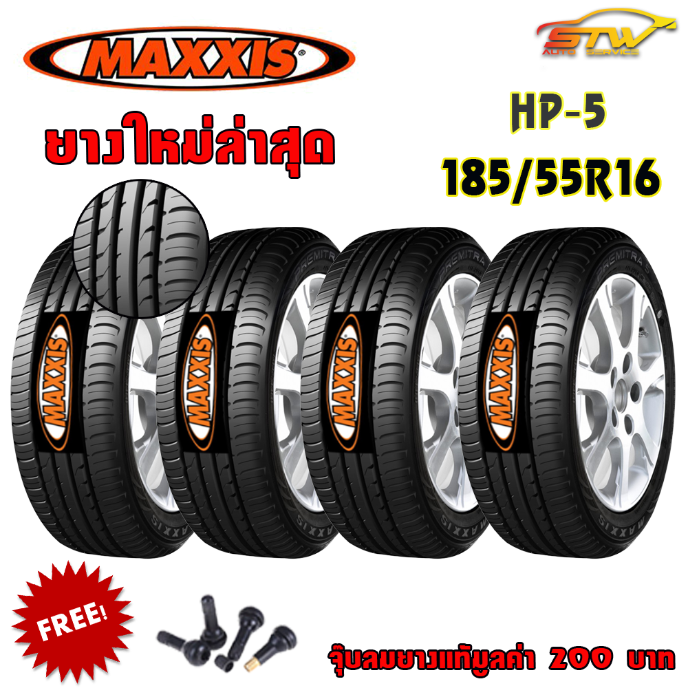 ยาง MAXXIS HP-5 185/55R16