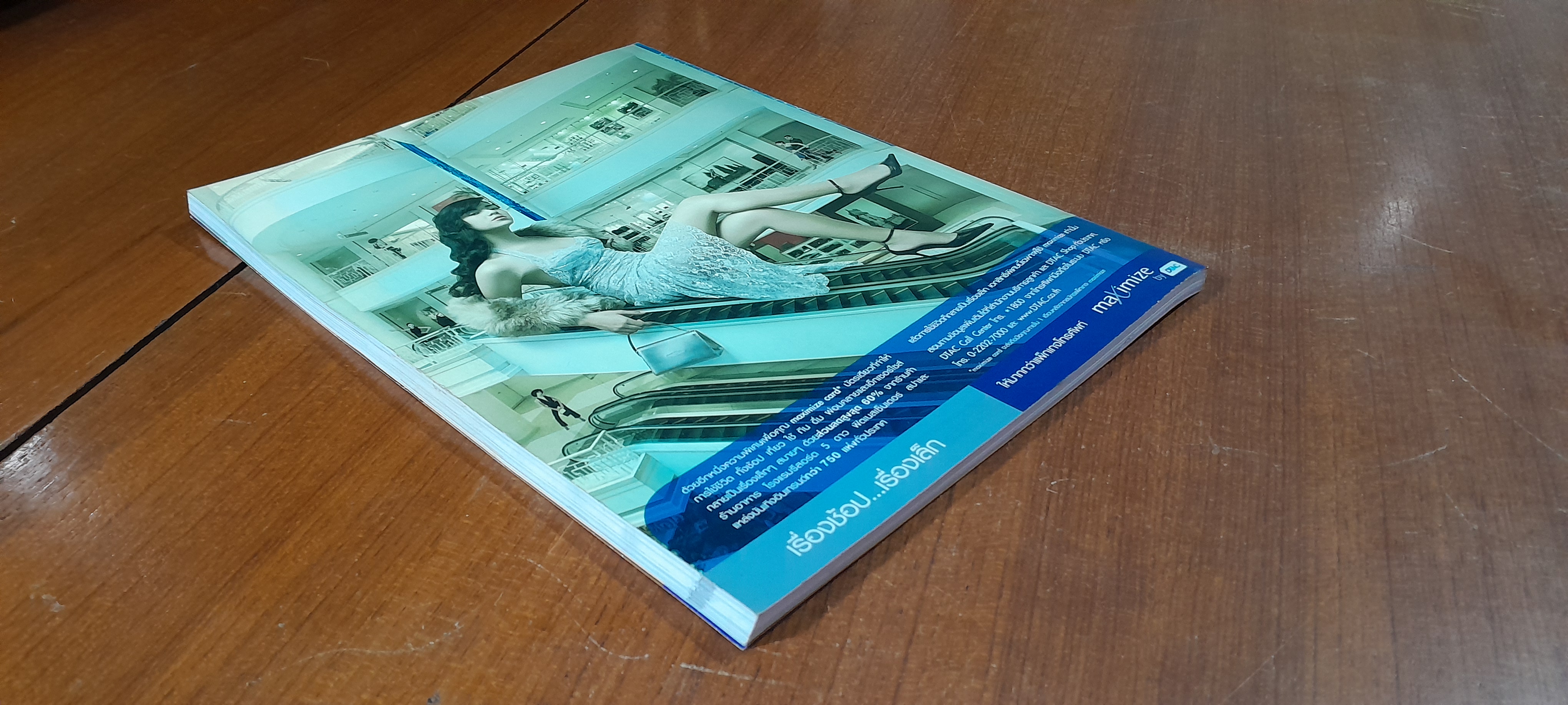 ศิลปวัฒนธรรม : ปีที่ 26 ฉบับที่ 3