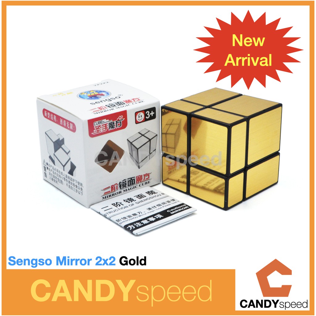 รูบิค SengSo Mirror 2x2 | Rubik Mirror 2x2 Cube | By CANDYspeed