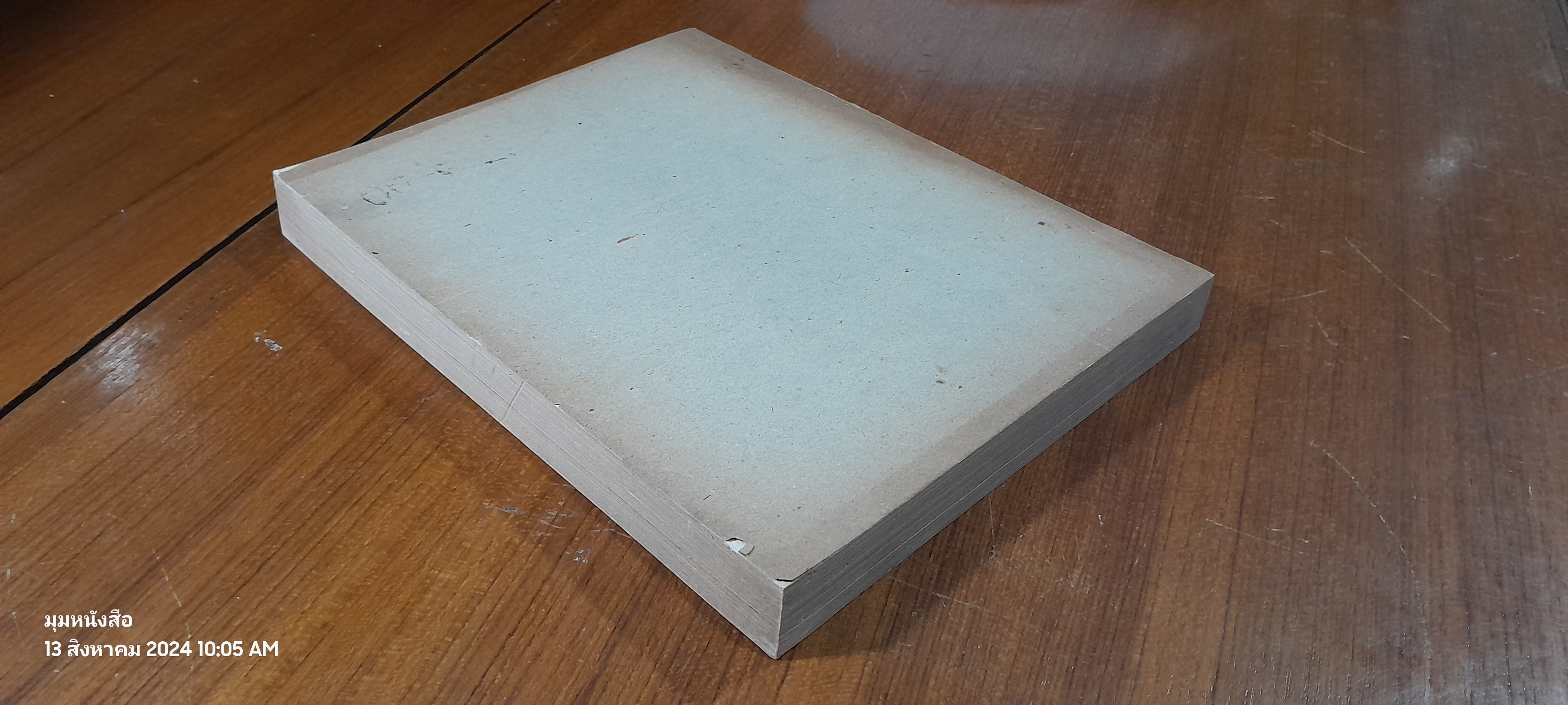 การปฏิบัติการกิจการพลเรือน มิถุนายน ๒๕๑๖ / โรงเรียนเสนาธิการทหารบก