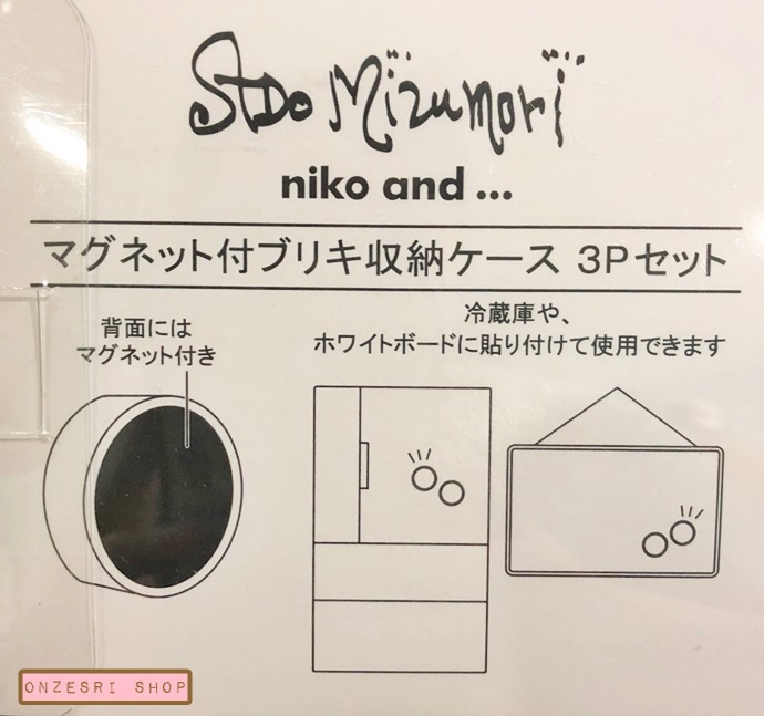 Set กล่องใส่ของด้านหลังเป็นแม่เหล็ก Ado Mizumori meets niko and ... มี 3 ใบในเซ็ต ลายน่ารัก ขนาด 3.5 x 9.2 ซม.