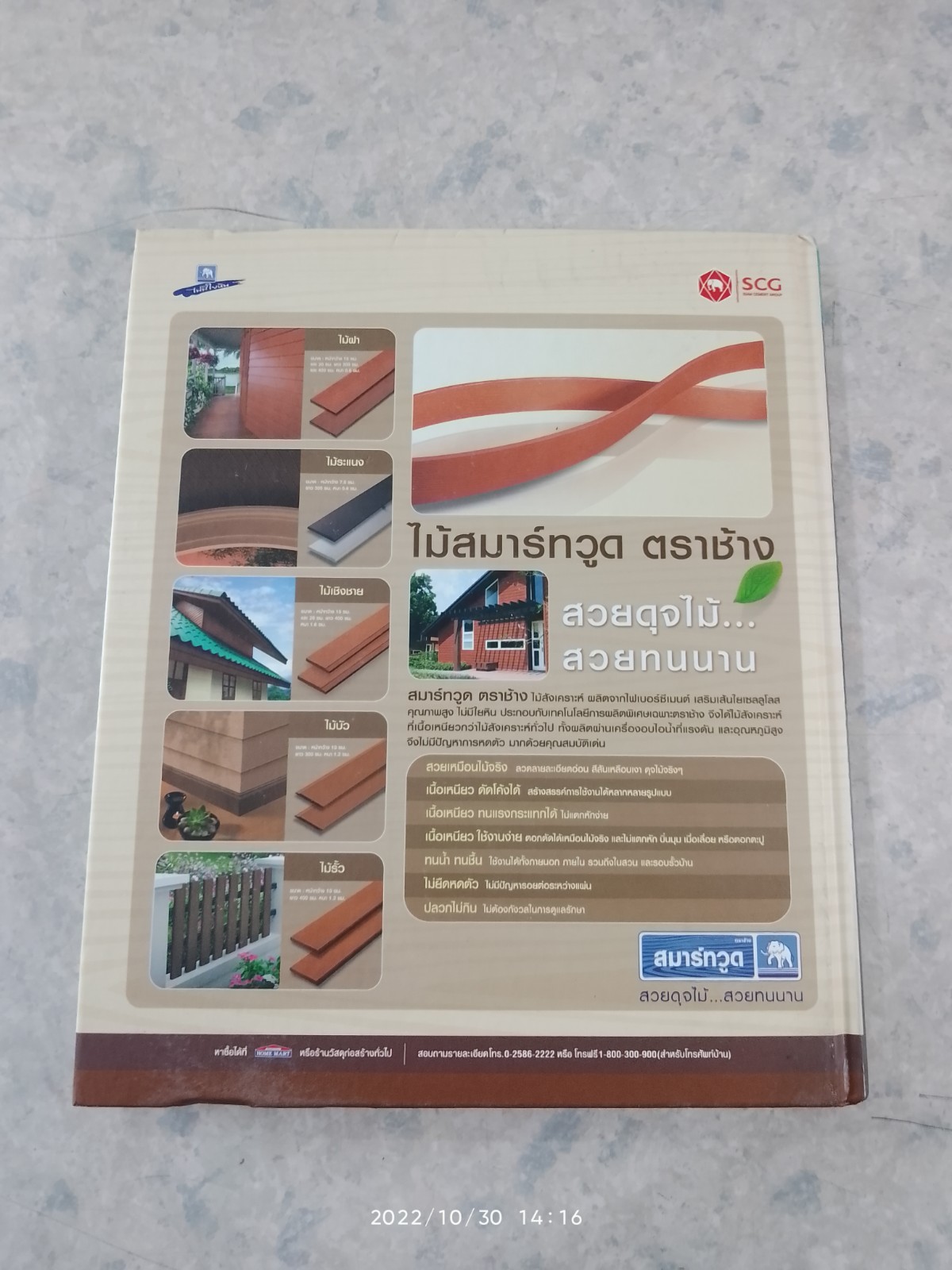 ห้องรับแขก นั่งเล่น 3 / บ้านและสวน