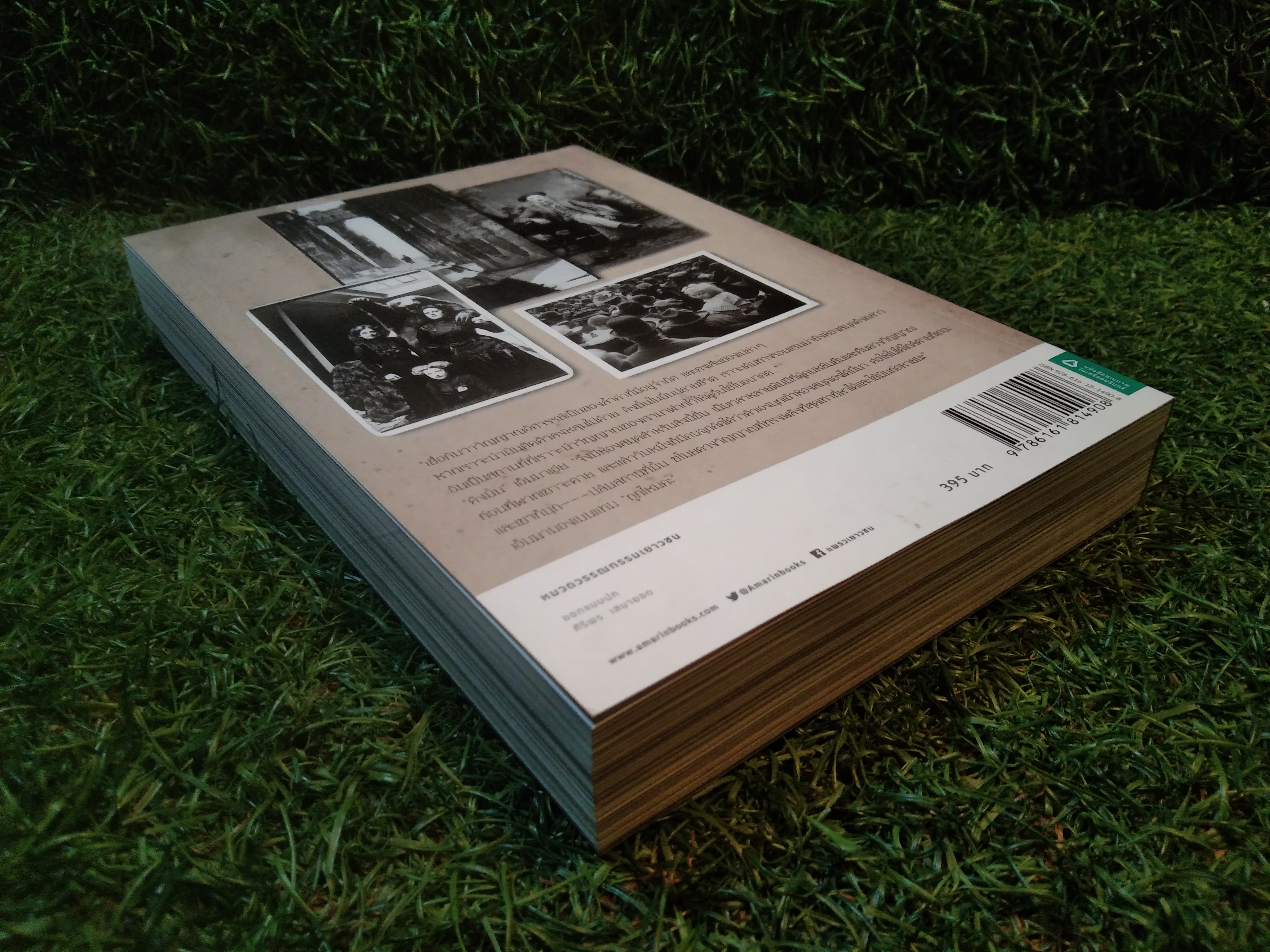 ห้องสมุดหลอนเด็กประหลาด LIBRARY OF SOULS / แรนซัม ริกส์