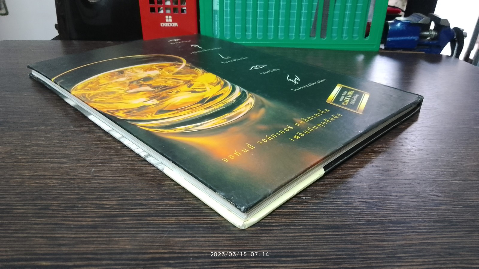 PENTHOUSE : PETS COLLECTION 1995