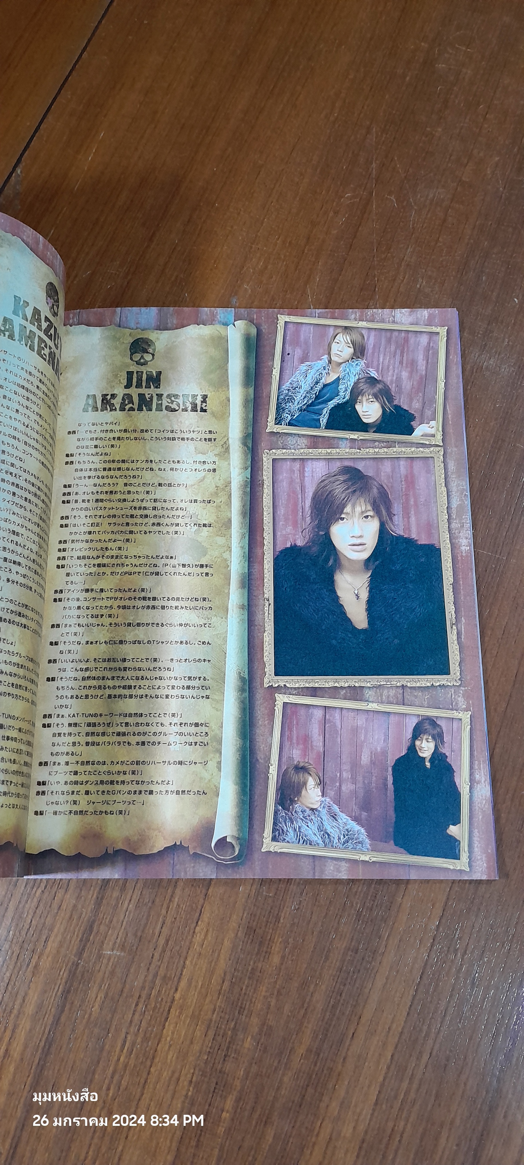 KAT-TUN Live Pamphlet