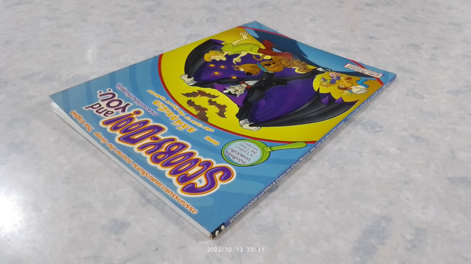 ตามรอยปริศนากับสคูบีดู ตอน คดีผีดูดเลือด