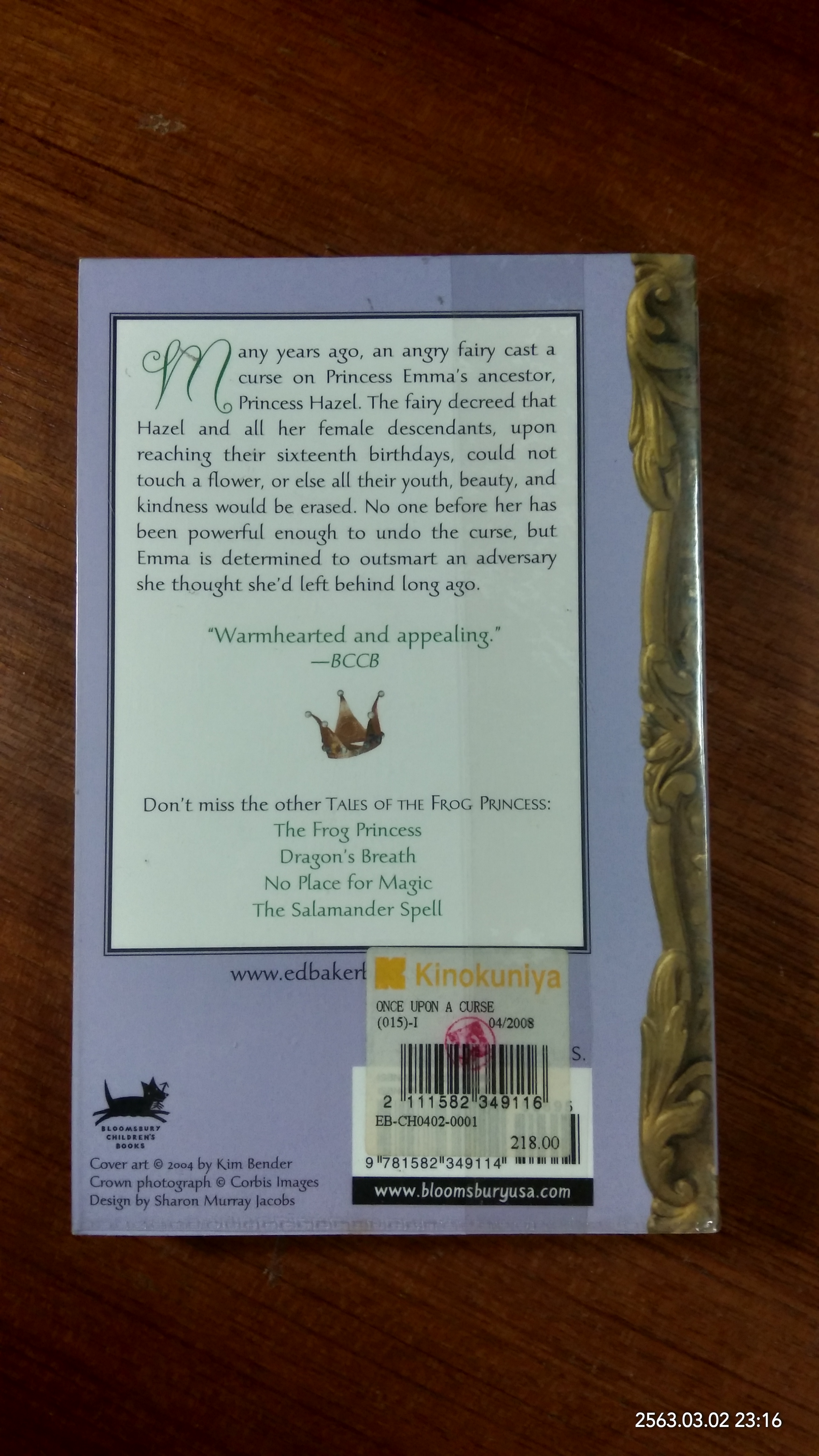 ONCE UPON A CURSE / E.D.BAKER