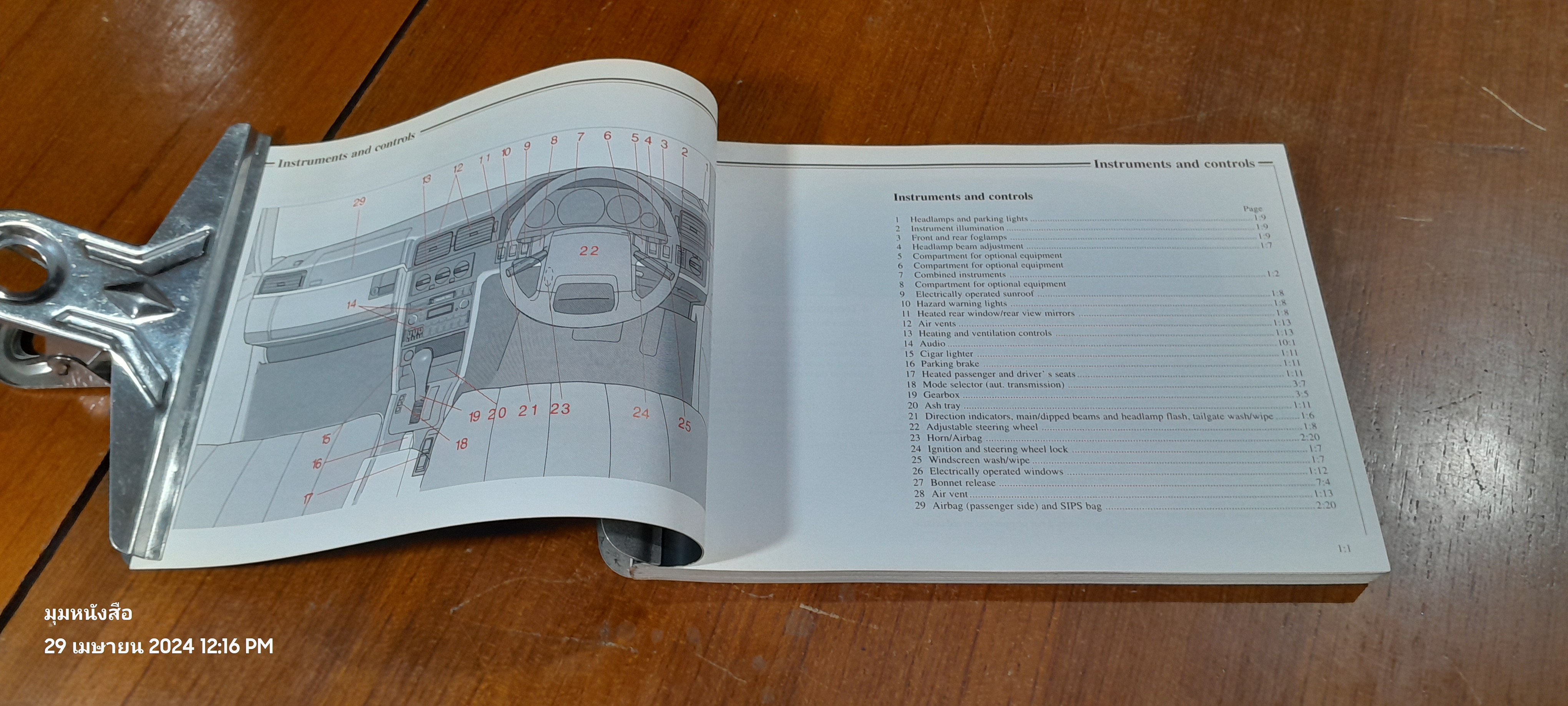 OWNER' S MANUAL VOLVO 960 / 1996 TP 3765 / 1