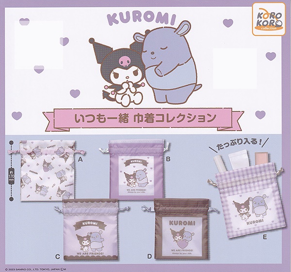 กระเป๋ารูดเชือก Kuromi & Baku Always Together Drawstring Collection ขนาด 15 x 17 ซม. มี 5 แบบให้เลือก