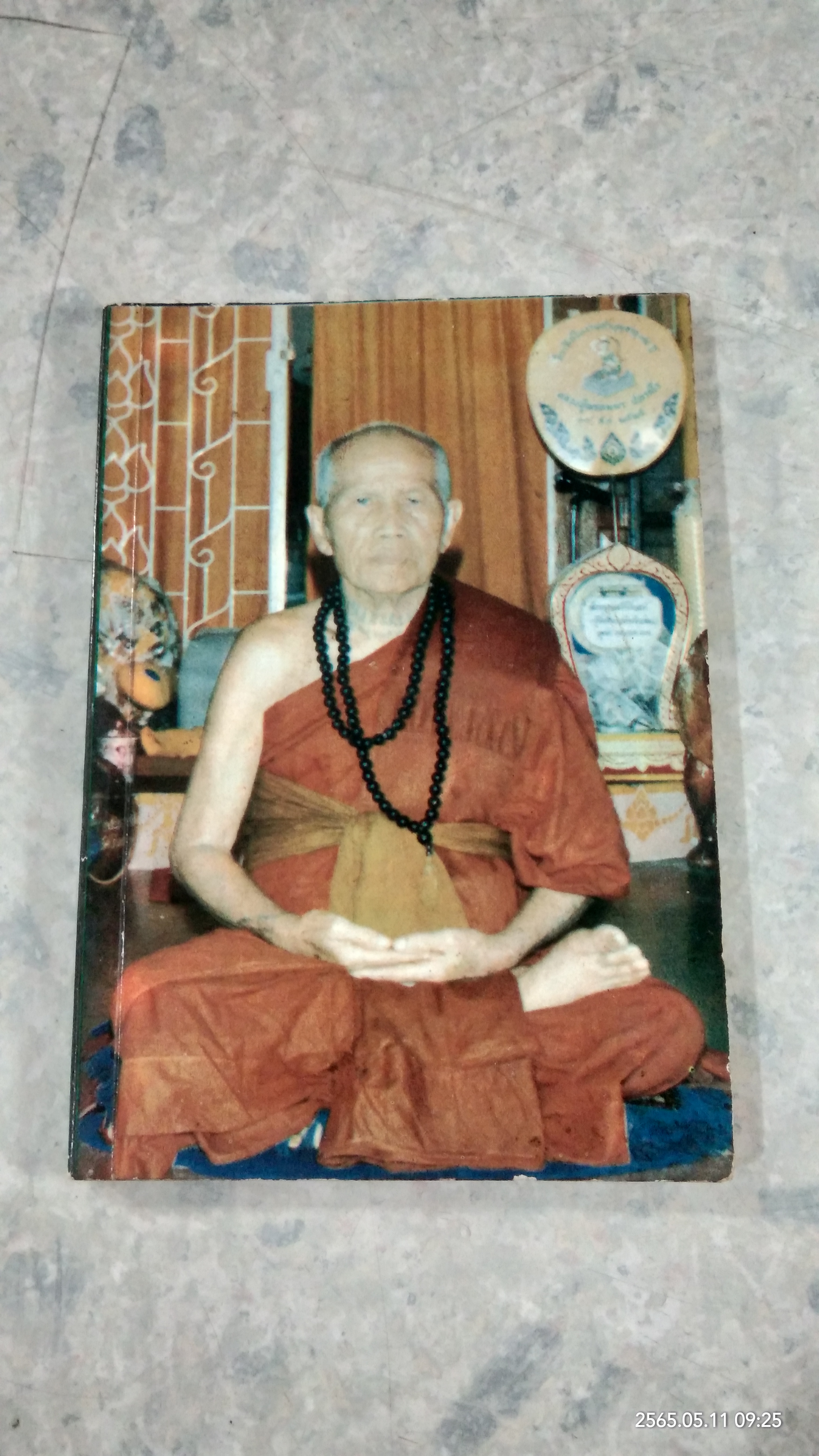 ที่ระลึก เนื่องในวาระฉลองอายุครบ 96 ปี ของ หลวงปู่พรหมมา ปภากโร