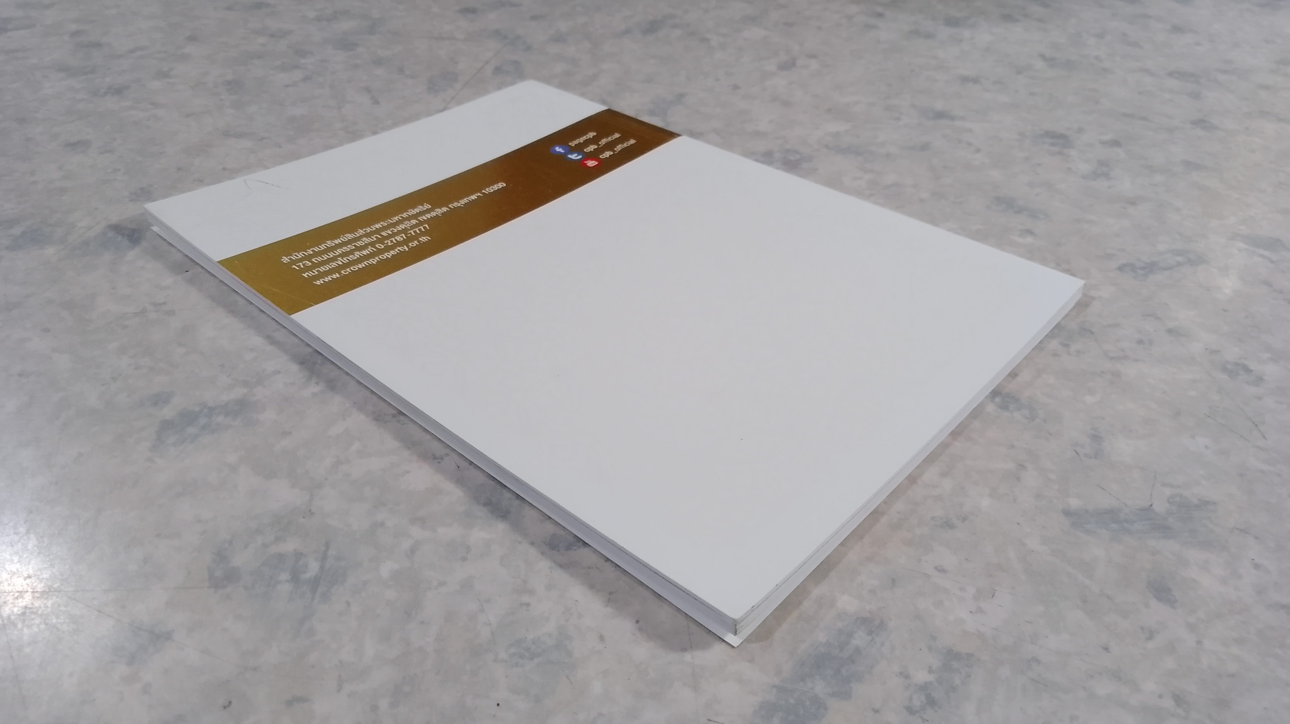 สำนักงานทรัพย์สินส่วนพระมหากษัตริย์