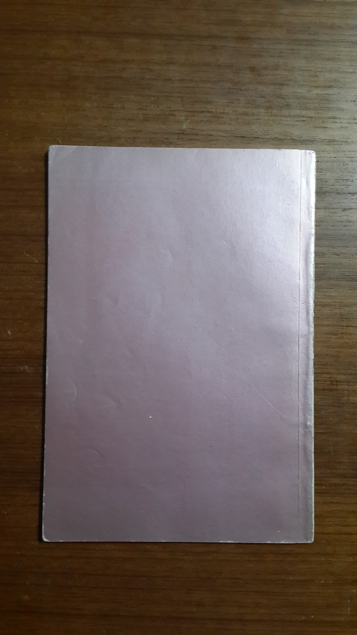 สมเด็จพระศรีนครินทราบรมราชชนนี / คณะแพทยศาสตร์ศิริราชพยาบาล