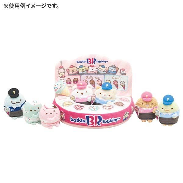 ตุ๊กตา Sumikko Gurashi 31 Ice Cream Series ไซส์ SS ตัวเล็ก แบบไอศกรีม Baskin Robbins มี 5 แบบให้เลือก