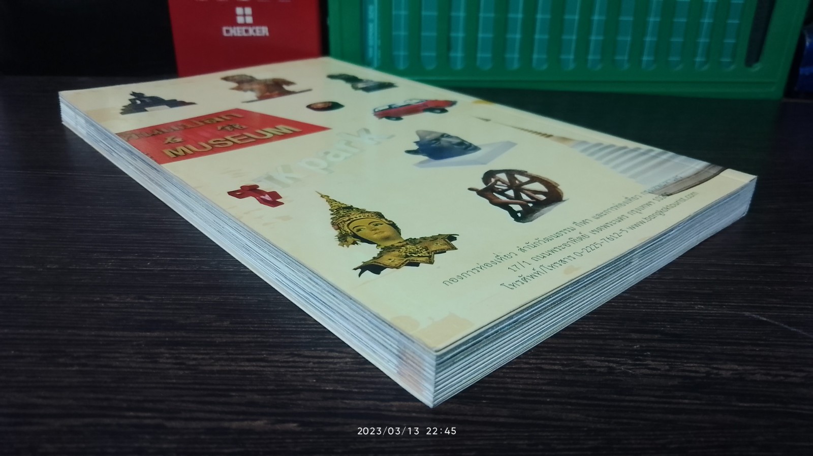 แสงแห่งศิลป์ พิพิธภัณฑ์บางกอก - คู่มือเยี่ยมชมพิพิธภัณฑ์ในกรุงเทพฯ และปริมณฑล