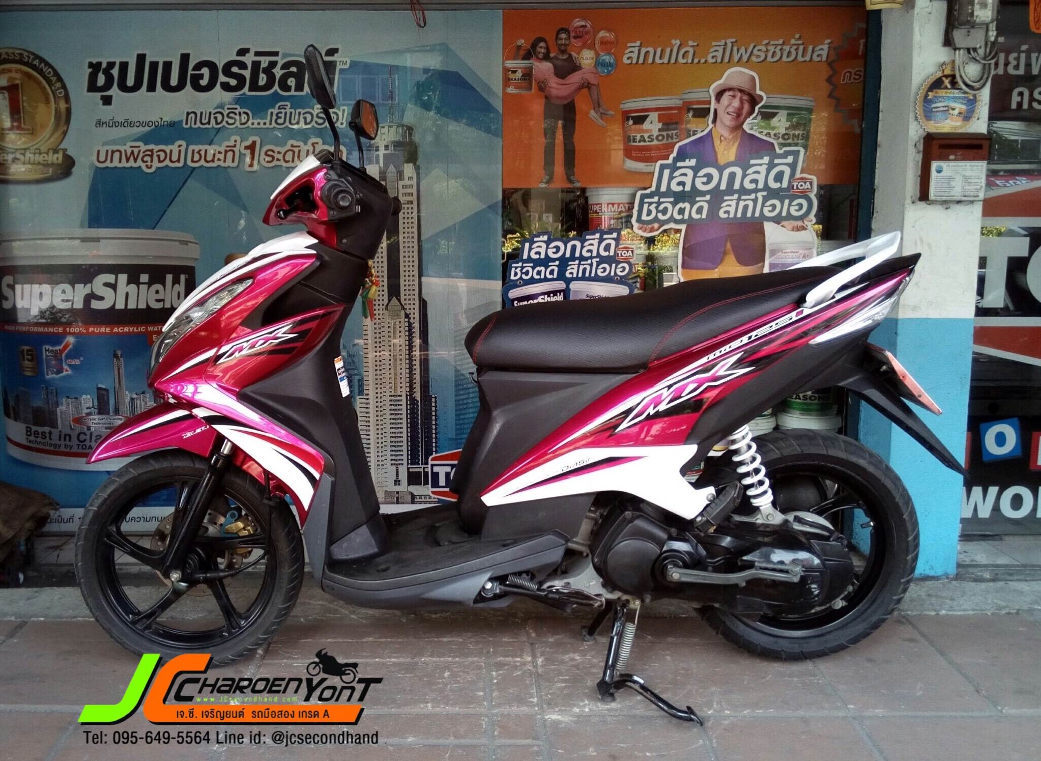 "รถบ้านมือเดียวอีกแล้ว" สภาพสวยๆ สีโดนใจมานำเสนอ!!! YAMAHA MIO 125I mx รถจดทะเบียนกลางปี56