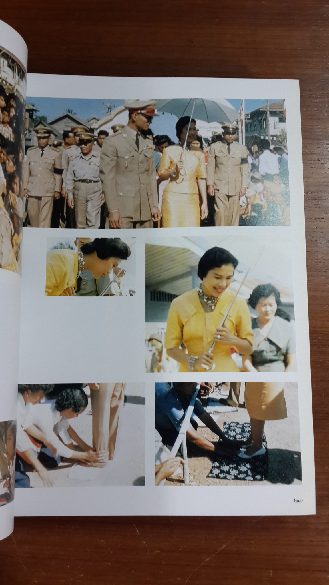 เสด็จฯ เยี่ยมราษฏร ภาคใต้ พ.ศ.๒๕๐๒ เล่ม 1-2 (ไม่มีกล่อง)