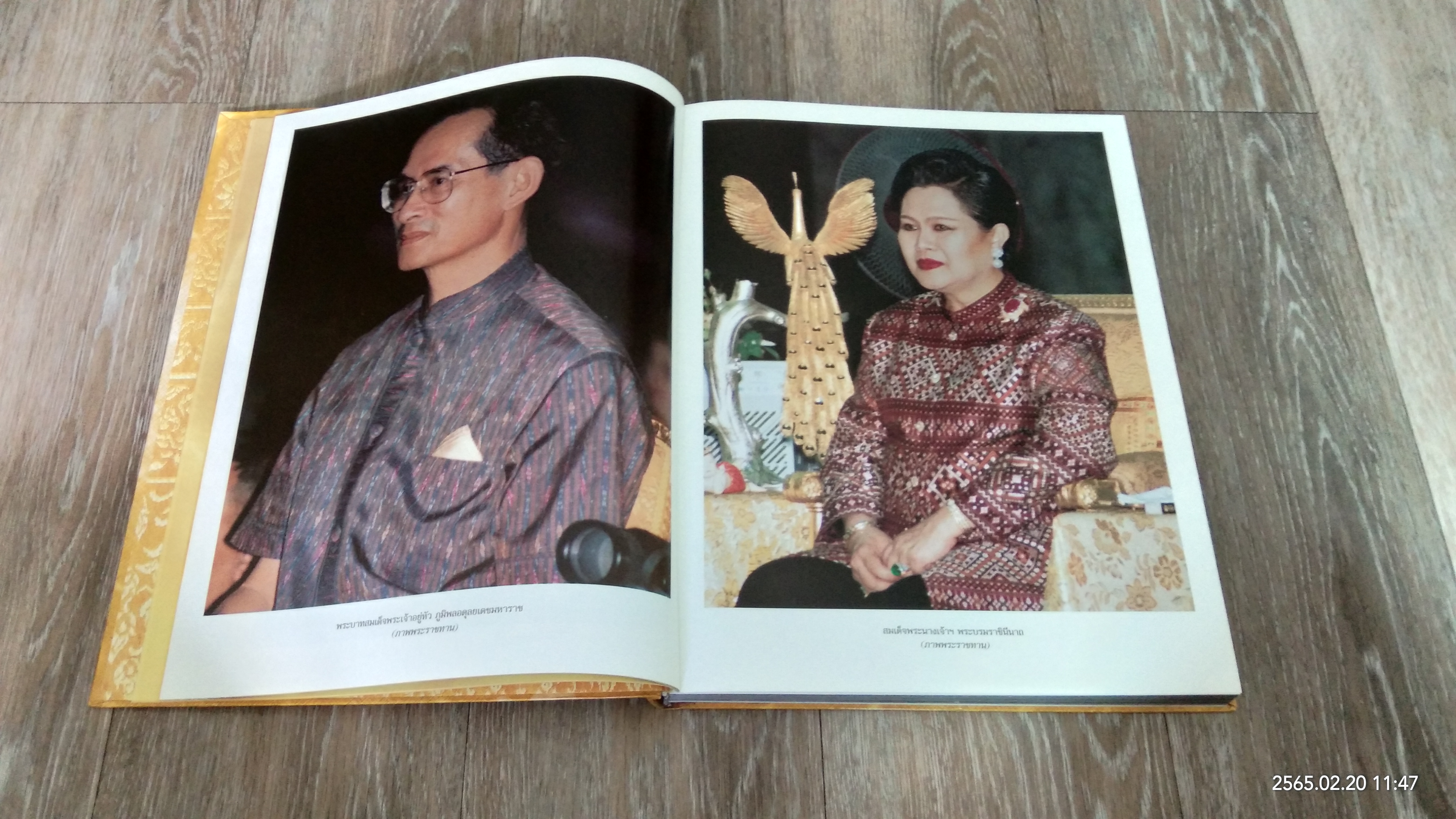 เทิดพระเกียรติ ๗๒ พรรษา มหาราชินี