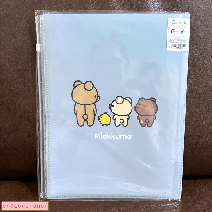 แฟ้ม A4 ลาย Rilakkuma - New Basic Rilakkuma สีฟ้า แยกใส่เอกสารได้ 6 ช่อง + 1 ช่องซิปด้านหลัง