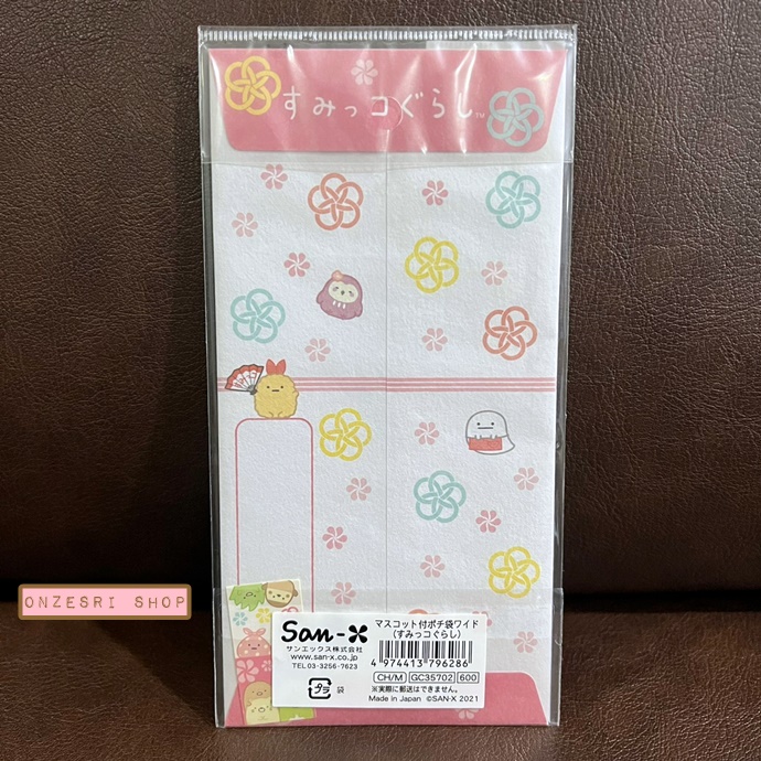 ซองใส่เงิน/จดหมาย San-X Pochi Bag ลาย Sumikko Gurashi สีขาว ขนาด 18 x 9 ซม. มี 2 ซองในเซ็ต พร้อมสติกเกอร์ ตรงลายทำเป็นแบบญี่ปุ่น กระดาษแข็งปั๊มนูน
