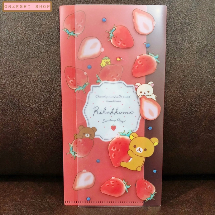 Rilakkuma Ticket Holder / Mask Holder แบบ Strawberry สีแดง ขนาด 10.8 x 22 ซม. เป็นแฟ้มเล็กแบบยาว สามารถนำไปใส่ใบเสร็จ เอกสาร ตั๋ว หรือไว้เก็บหน้ากากอนามัยได้ ของพรีเมียมจากร้าน Lawson ที่ญี่ปุ่น ไม่มีวางขายทั่วไป