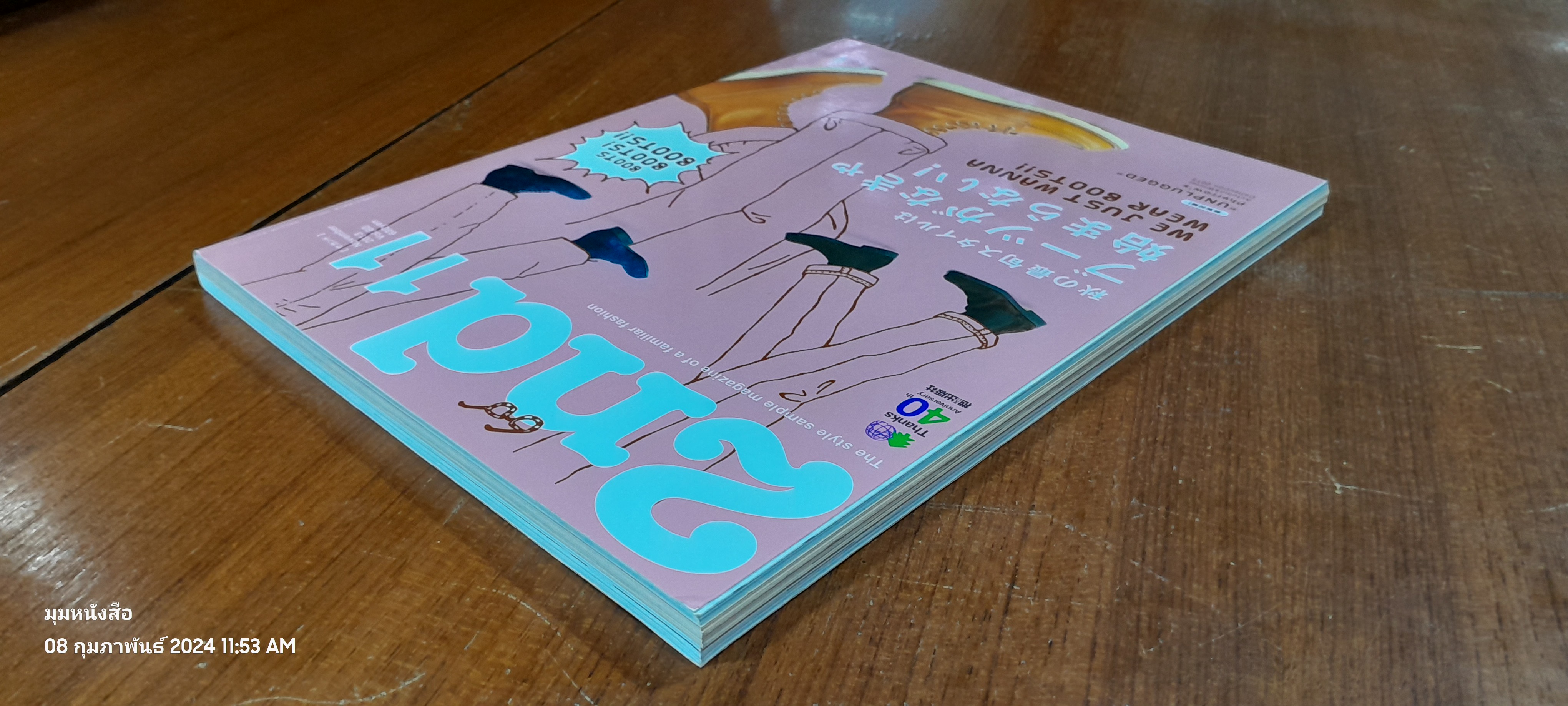 2nd (11) November 2013 Vol.80