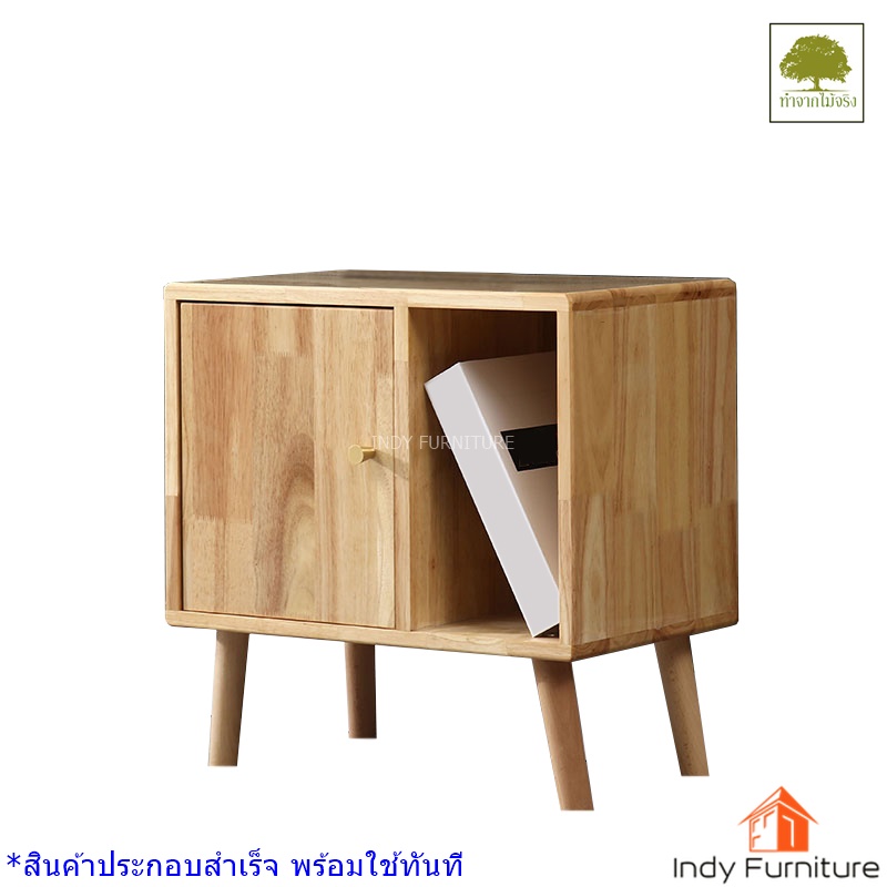 ชั้นวางทีวีไม้ยางพารา รุ่น Racha-A50 สีธรรมชาติ