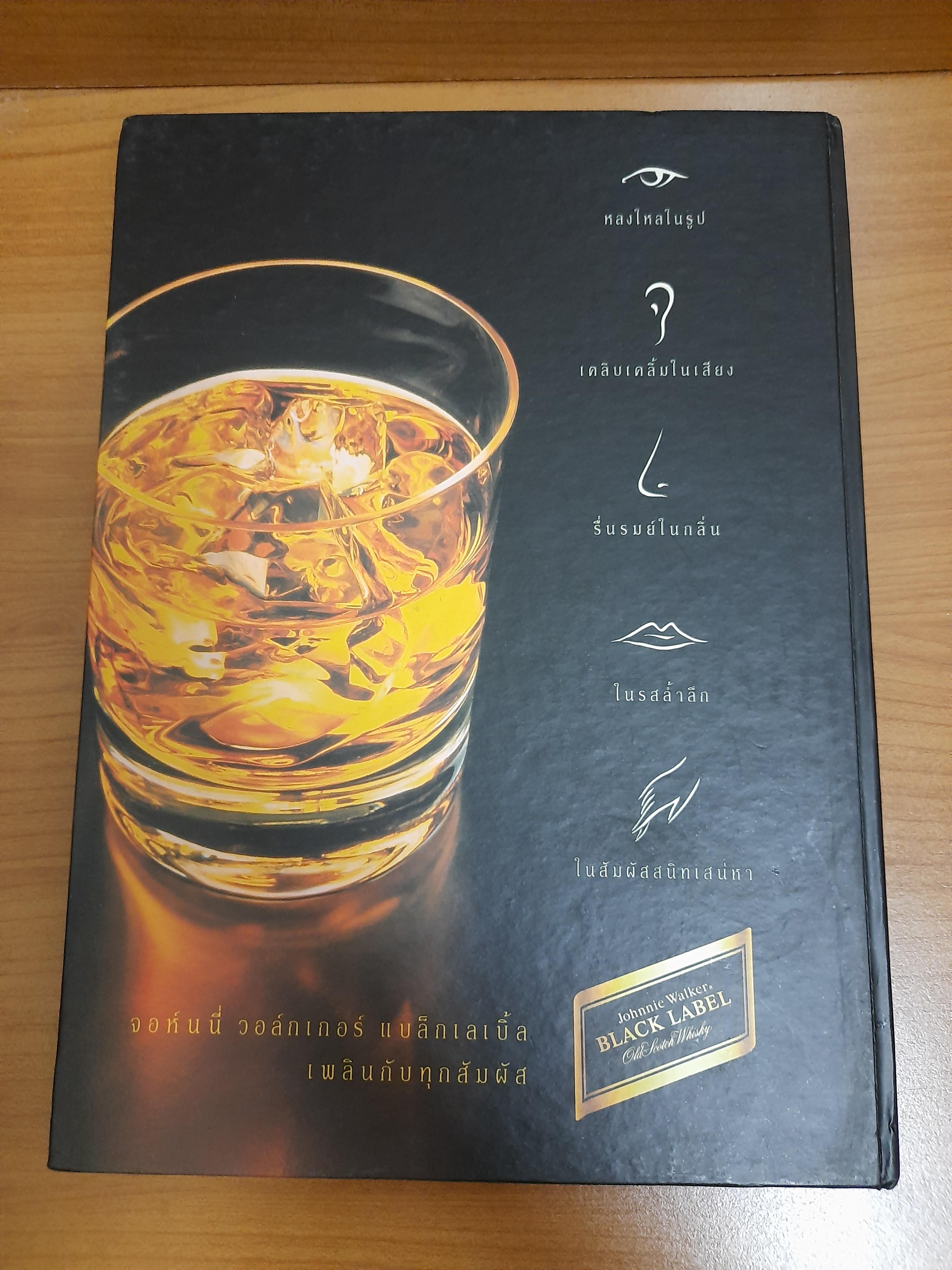 PENTHOUSE PETS COLLECTION 1995