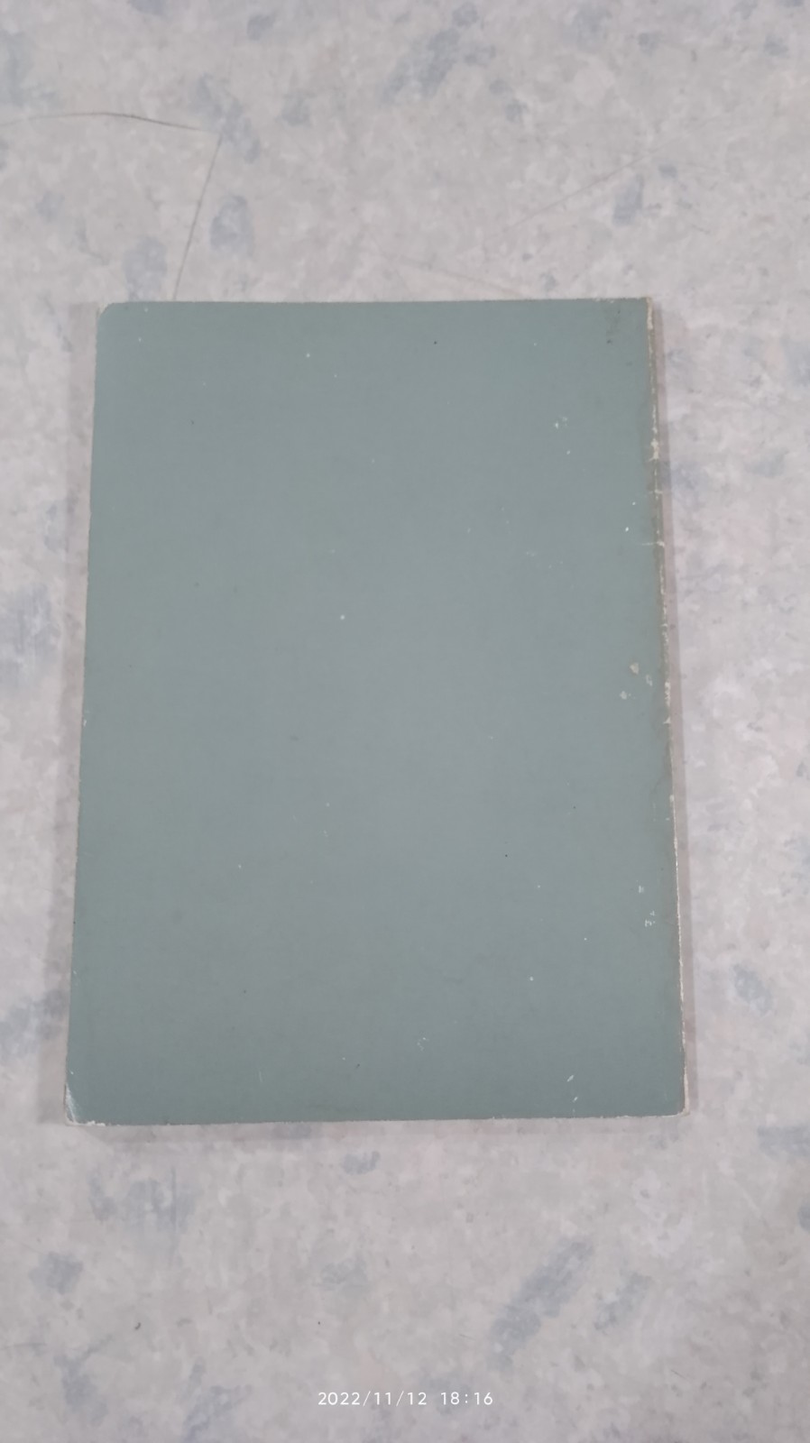 ปรสิตปลาน้ำจืดของไทย / กมลพร ภวภูตานนท์