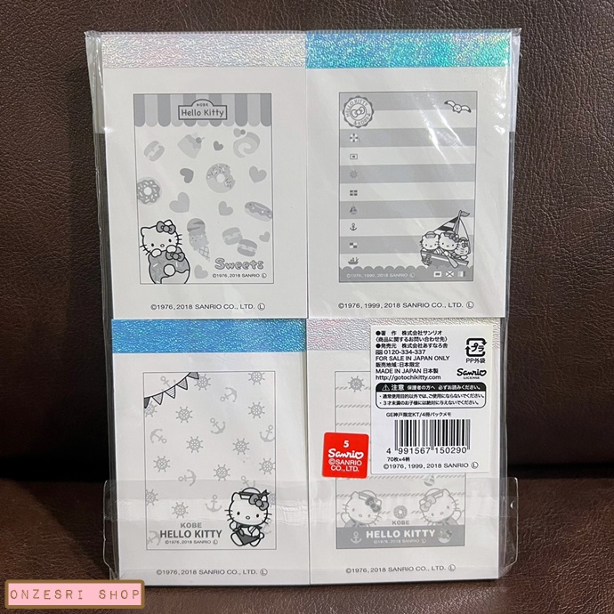 Set สมุดฉีก 4 เล่ม ลาย Hello Kitty (Kobe Limited) ขนาด 9 x 6.5 ซม. เล่มละ 70 แผ่น