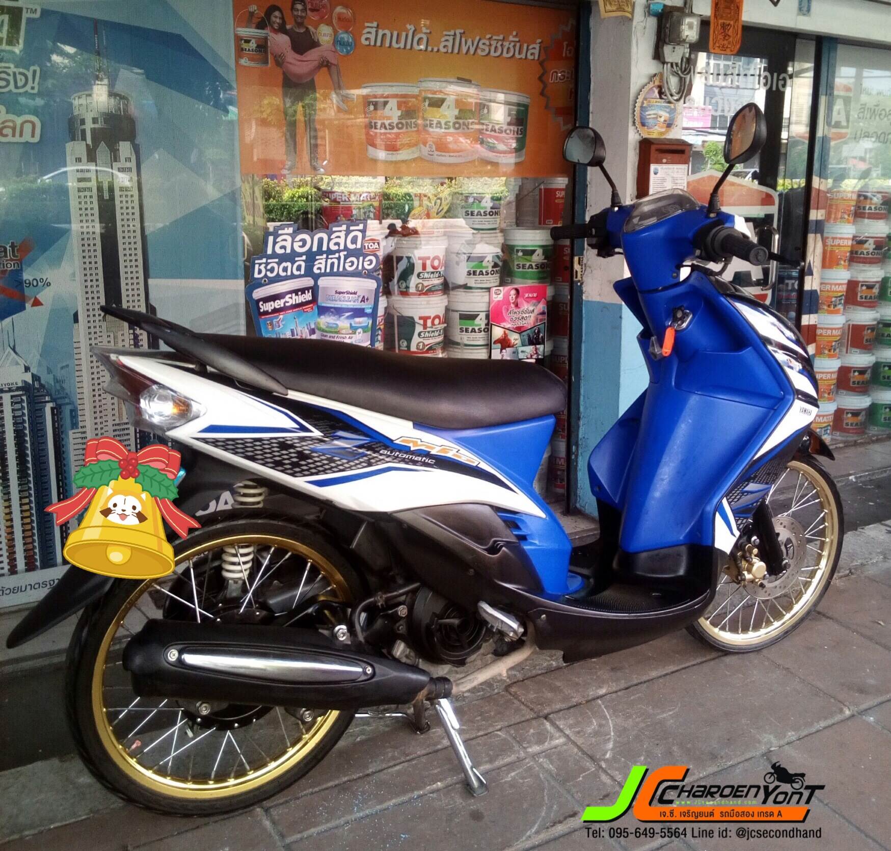 มีมากันอีกแล้ว "รถบ้านขนานแท้" Yamaha MIO2ตา มีสวิงอาร์มมาด้วย ตัวรถจดทะเบียนกลางปี 52 สภาพดีน่าใช้ เครื่องดีเงียบๆ แน่นๆ ไม่แต่ง