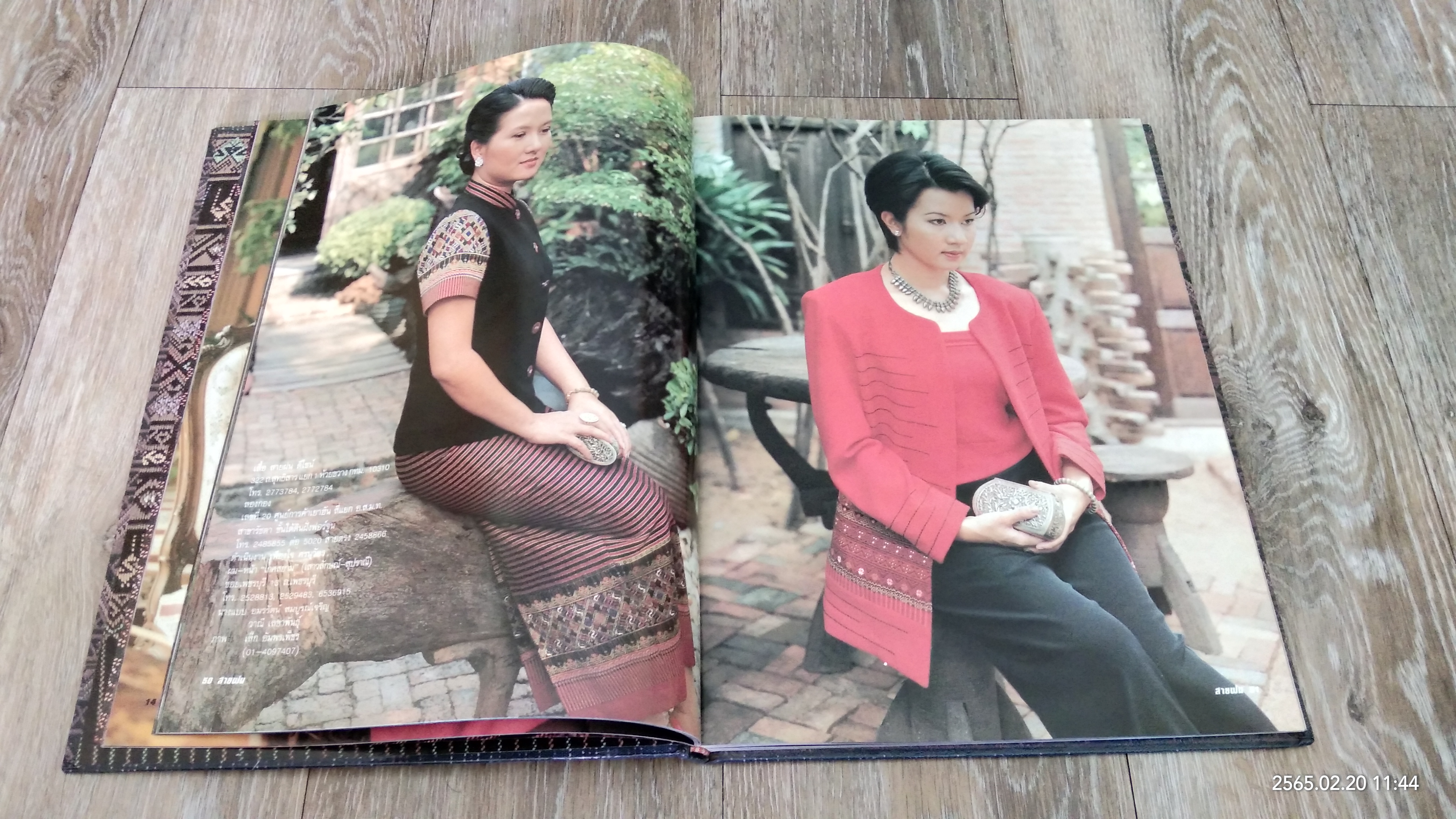 แฟชั่น เดอลุค ฉบับ รวมผ้าไทย