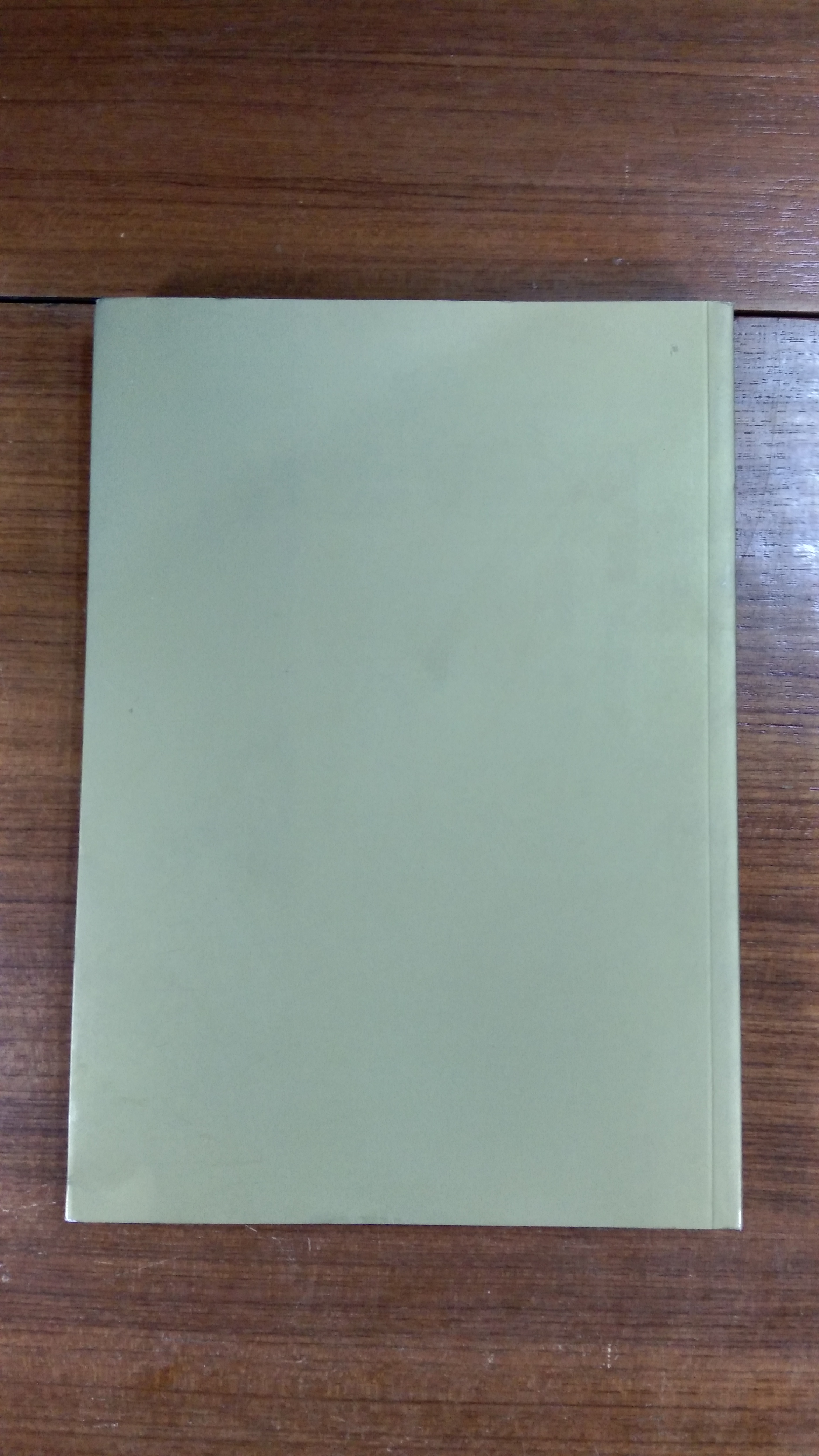 พิธีมอบทุนและประมูลจัดหาทุน ๑๑ พฤศจิกายน ๒๕๕๗ "มูลนิธิรัฐบุรุษ พลเอก เปรม ติณสูลานนท์