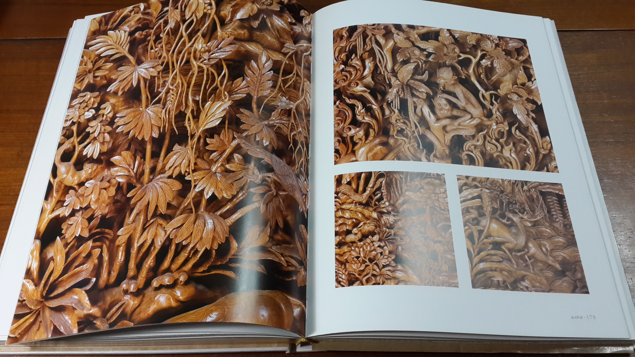 ศิลป์แผ่นดิน : ARTS OF THE KINGDOM / โรงฝึกศิลปาชีพ สวนจิตรลดา