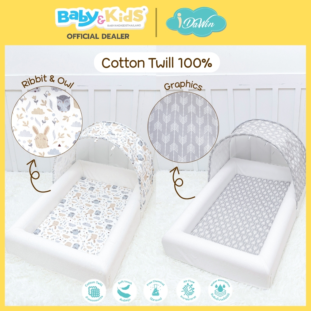 Idawin Nest Mattress ที่นอนรังนกสำหรับเด็กแรกเกิด พร้อมมุ้ง วัสดุฟองน้ำ ลาย Ghaphics