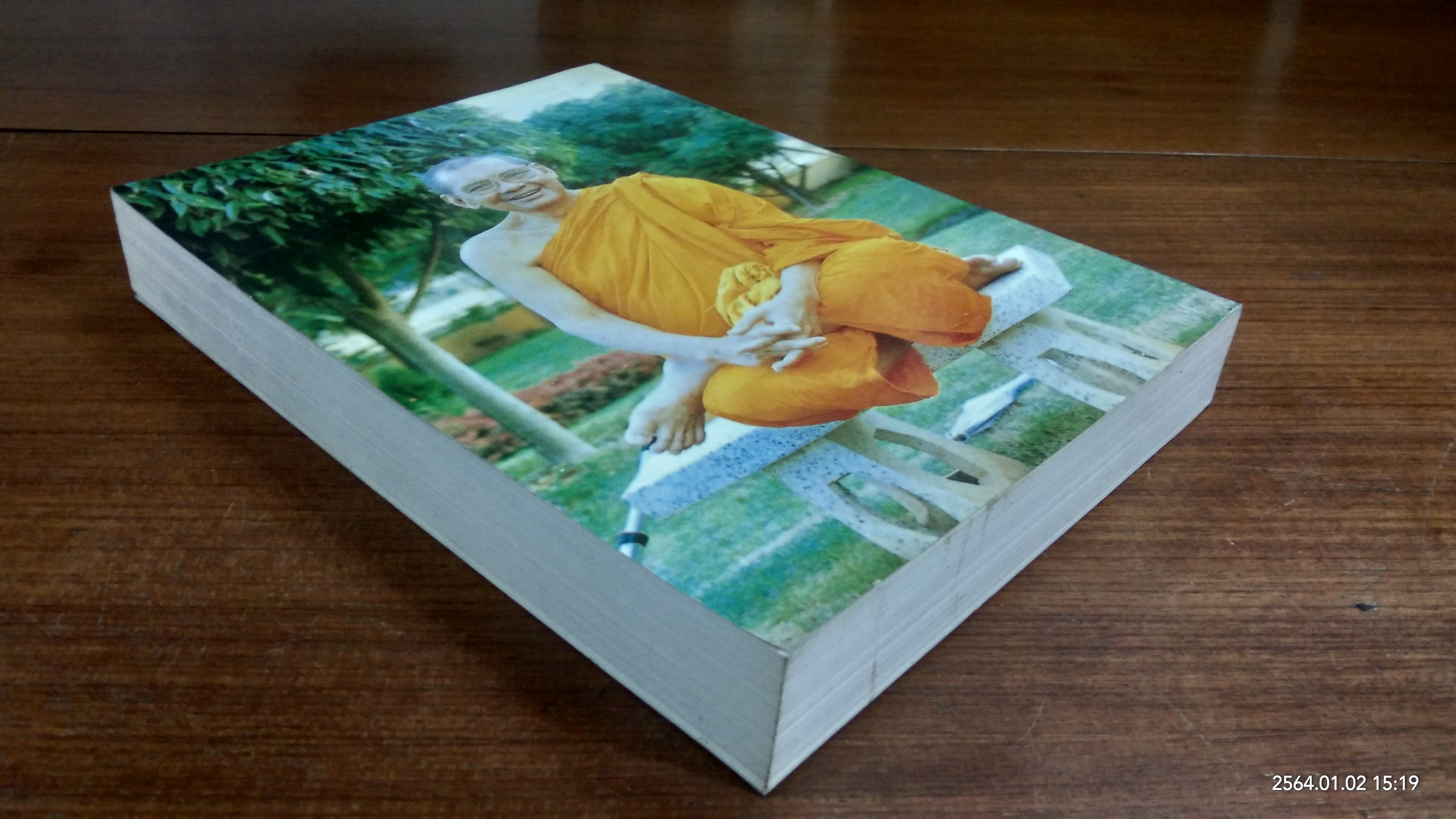 รวมคำสอนธรรมปฏิบัติ ของ หลวงพ่อพระราชพรหมยาน เล่ม ๙