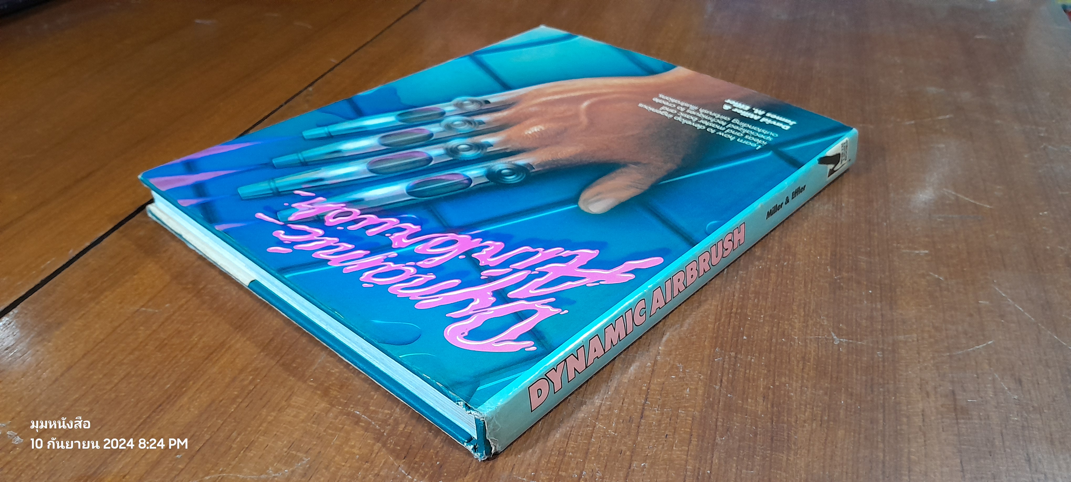 DYNAMIC AIRBRUSH / Miller & Effler