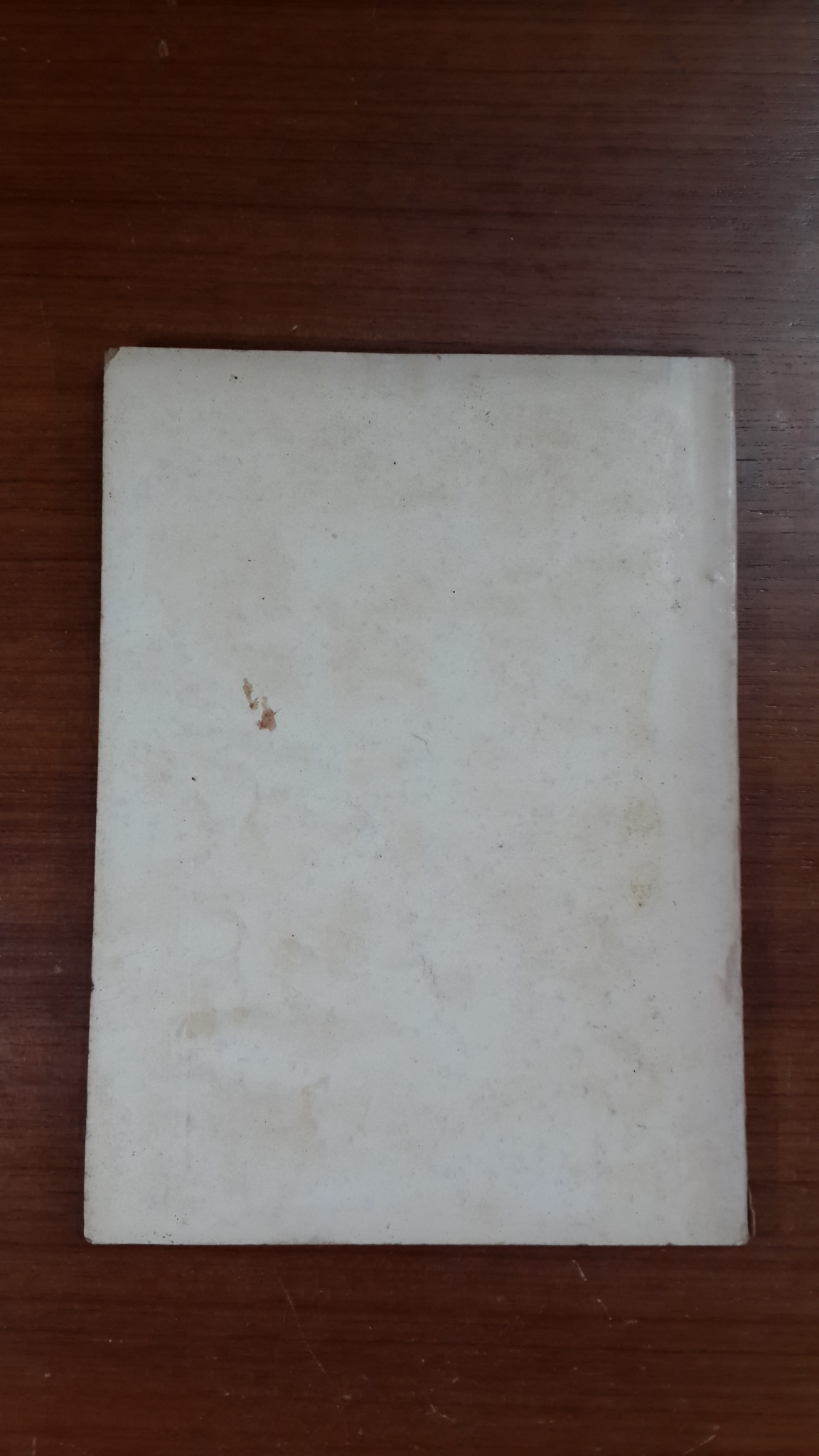 อนุสรณ์ในงานฌาปนกิจศพ นางประชุมชันตุนิกร (สำลี ราชกิจภารวิสัย)