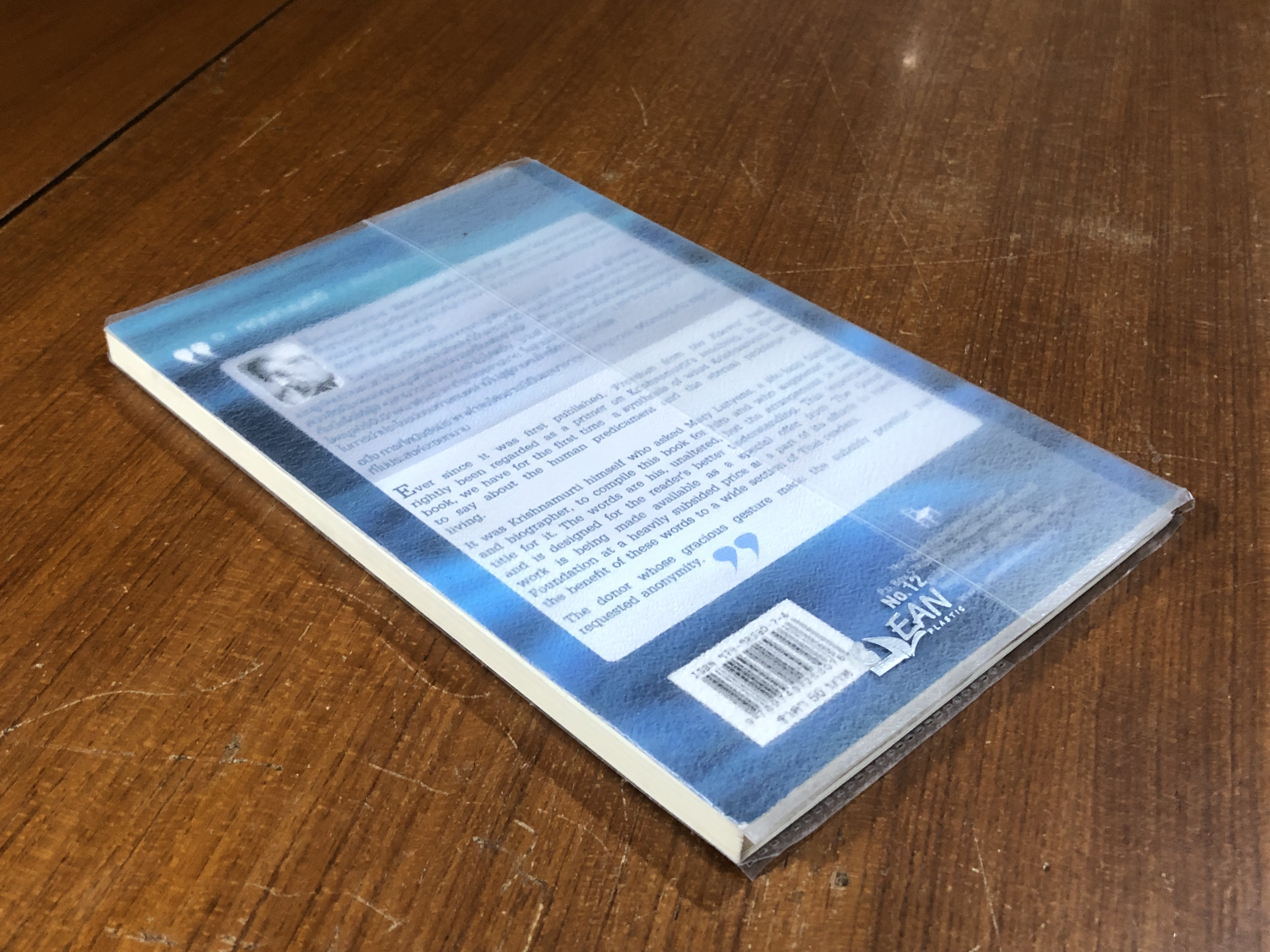 อิสรภาพเกิดขึ้นเมื่อคุณไม่รู้ / จ.กฤษณมูรติ