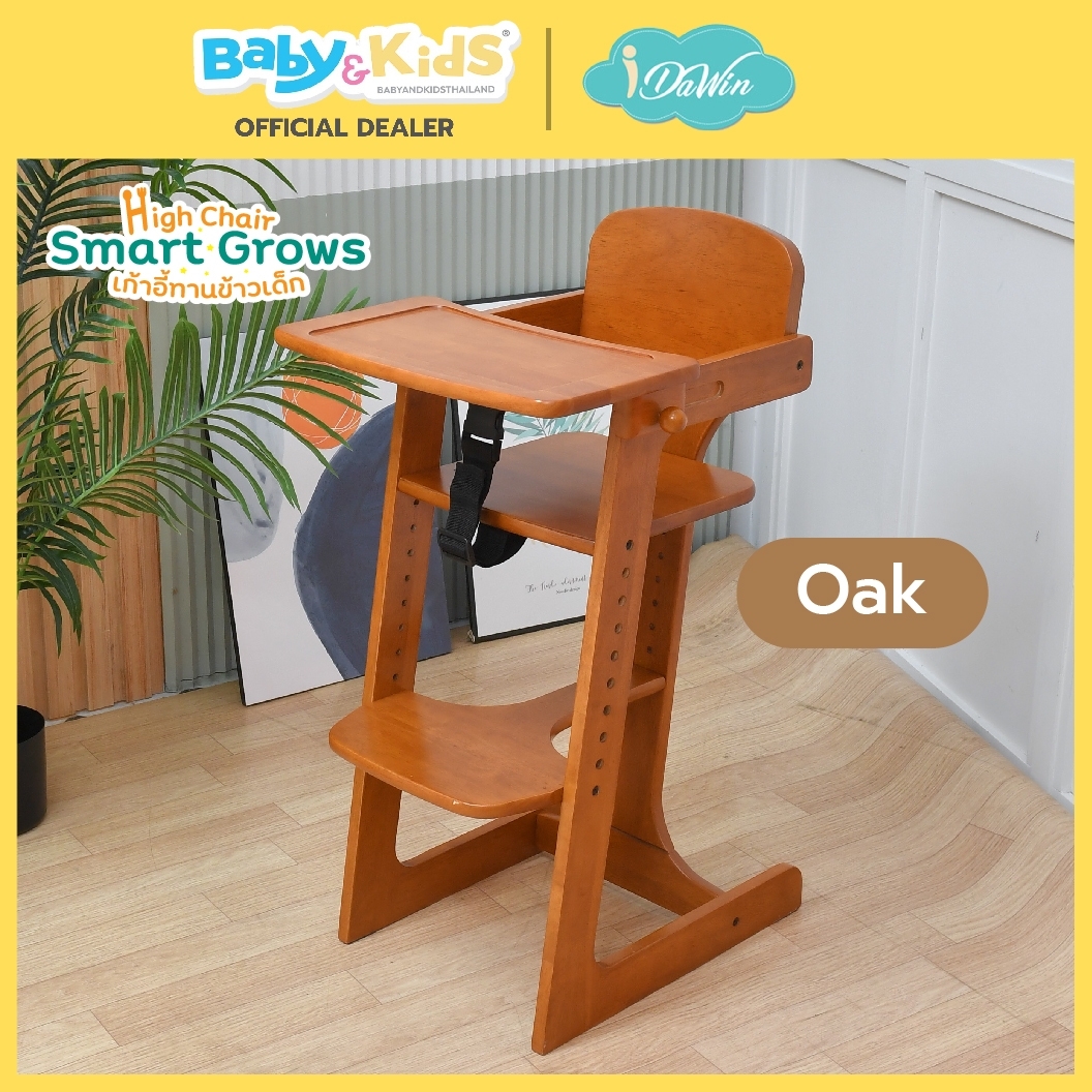 idawin เก้าอี้ทานข้าวเด็ก Baby high chair Smart Grows Oak