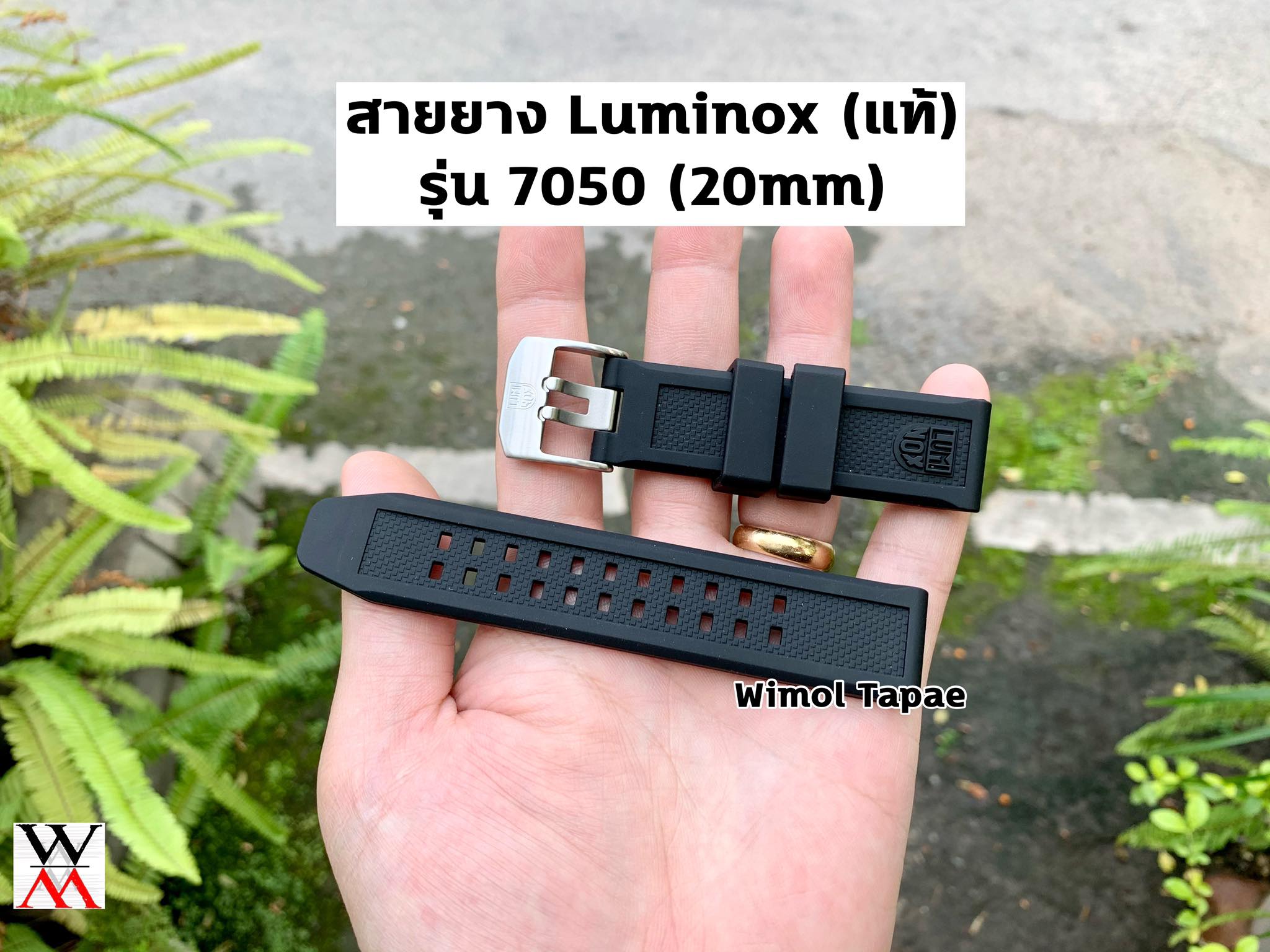 สายยางแท้ LUMINOX 7050 SERIES หัวเข็มขัดสีเงิน ขนาด 20 มิล