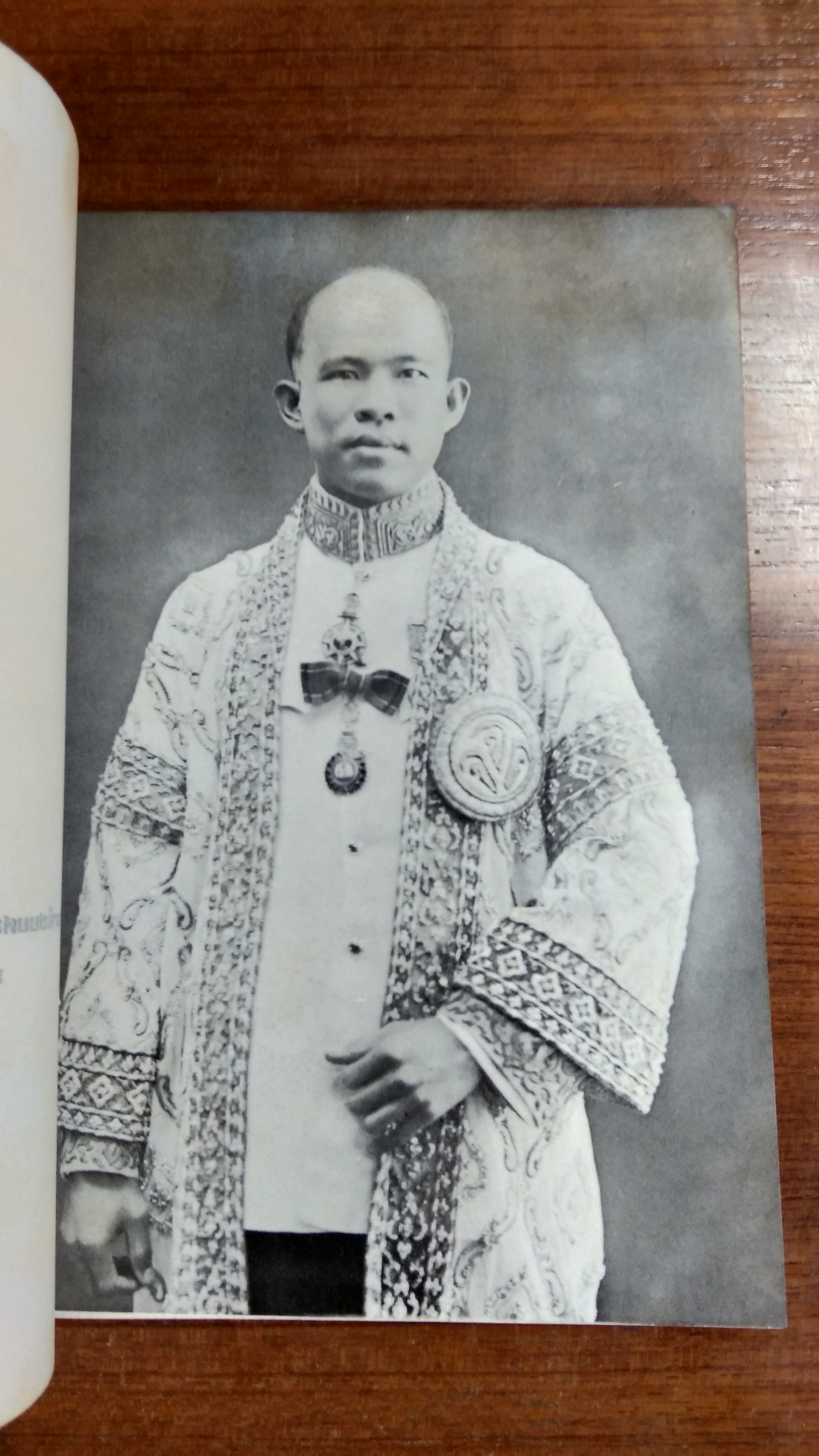 บทความทางวิชาการ : ศาสตราจารย์อุปการคุณ พระยาไชยยศสมบัติ