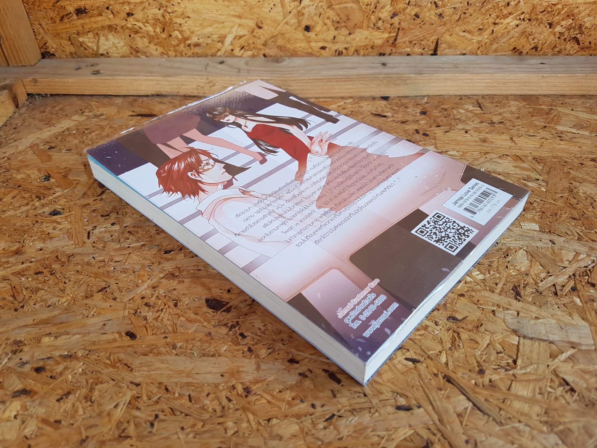 Darlings 1.5 ภารกิจลับร้ายนักรักอลเวง / หัวสมองตีบตัน,TheLittleFinger,ลูกชุบ