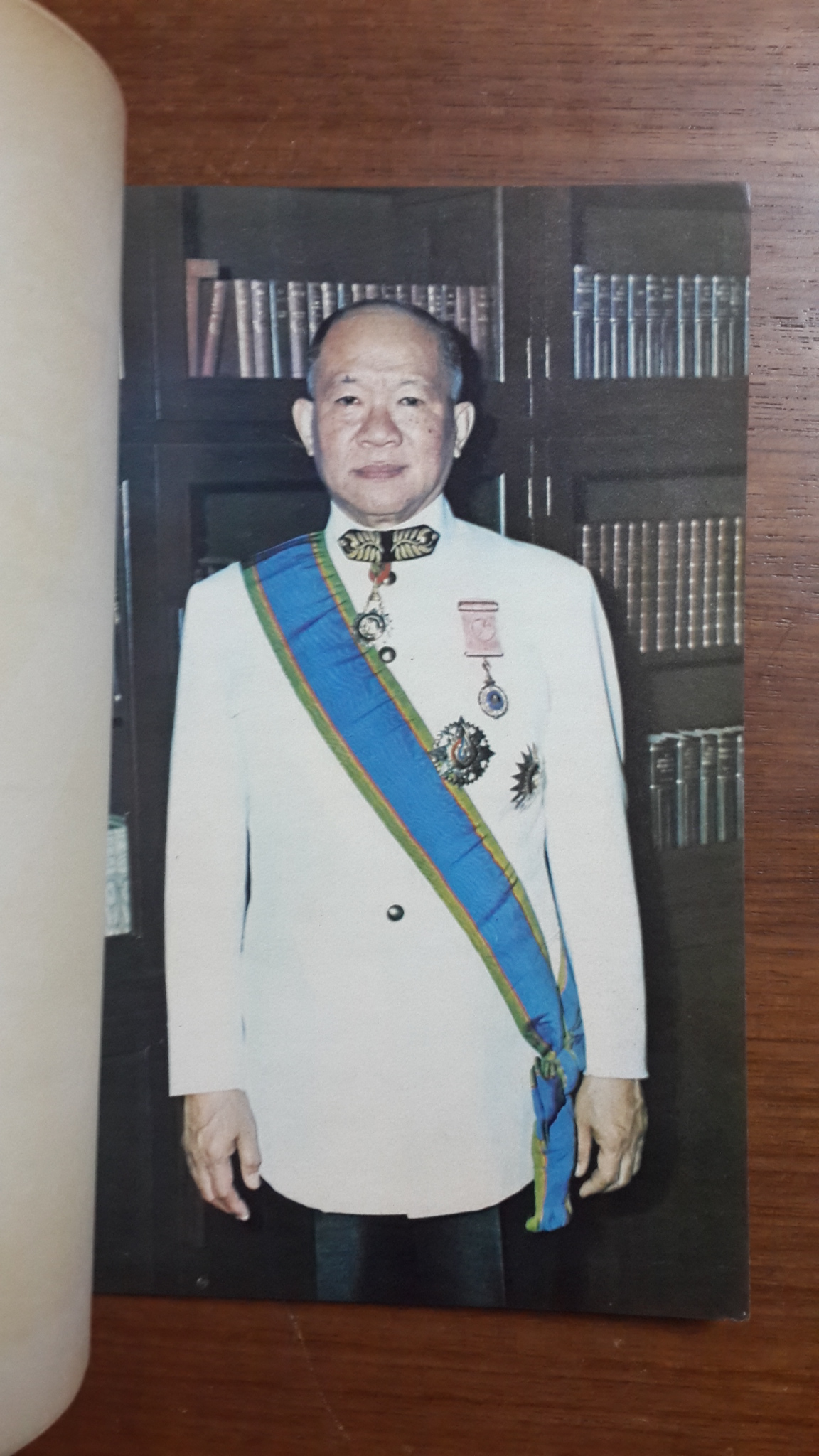 พิธีโบราณ : อนุสรณ์ในงานพระราชทานเพลิงศพ ศาสตราจารย์อุปการคุณ อาภรณ์ กฤษณามระ (มีตราห้องสมุด)