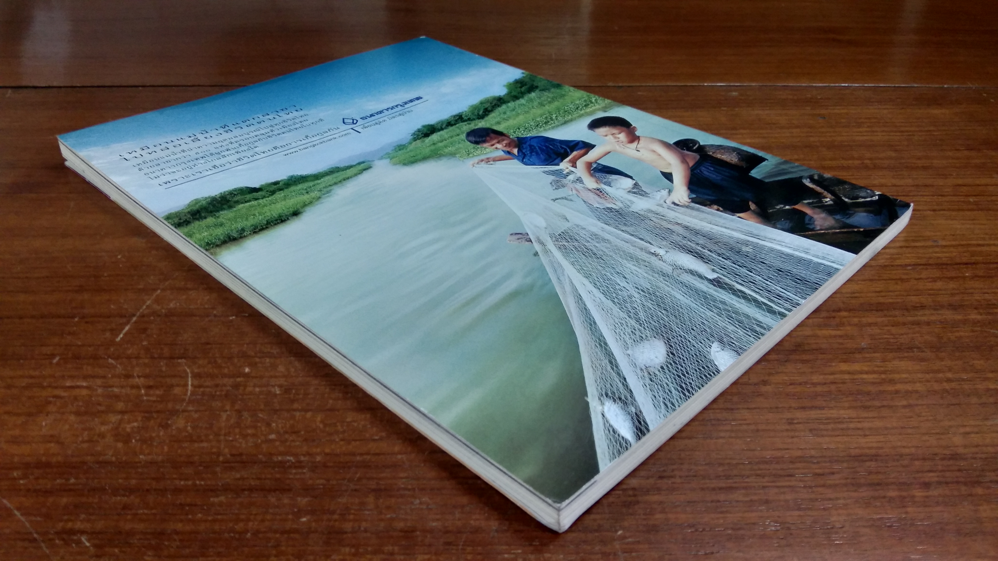 ศิลปวัฒนธรรม : ปีที่ 23 ฉบับที่ 11