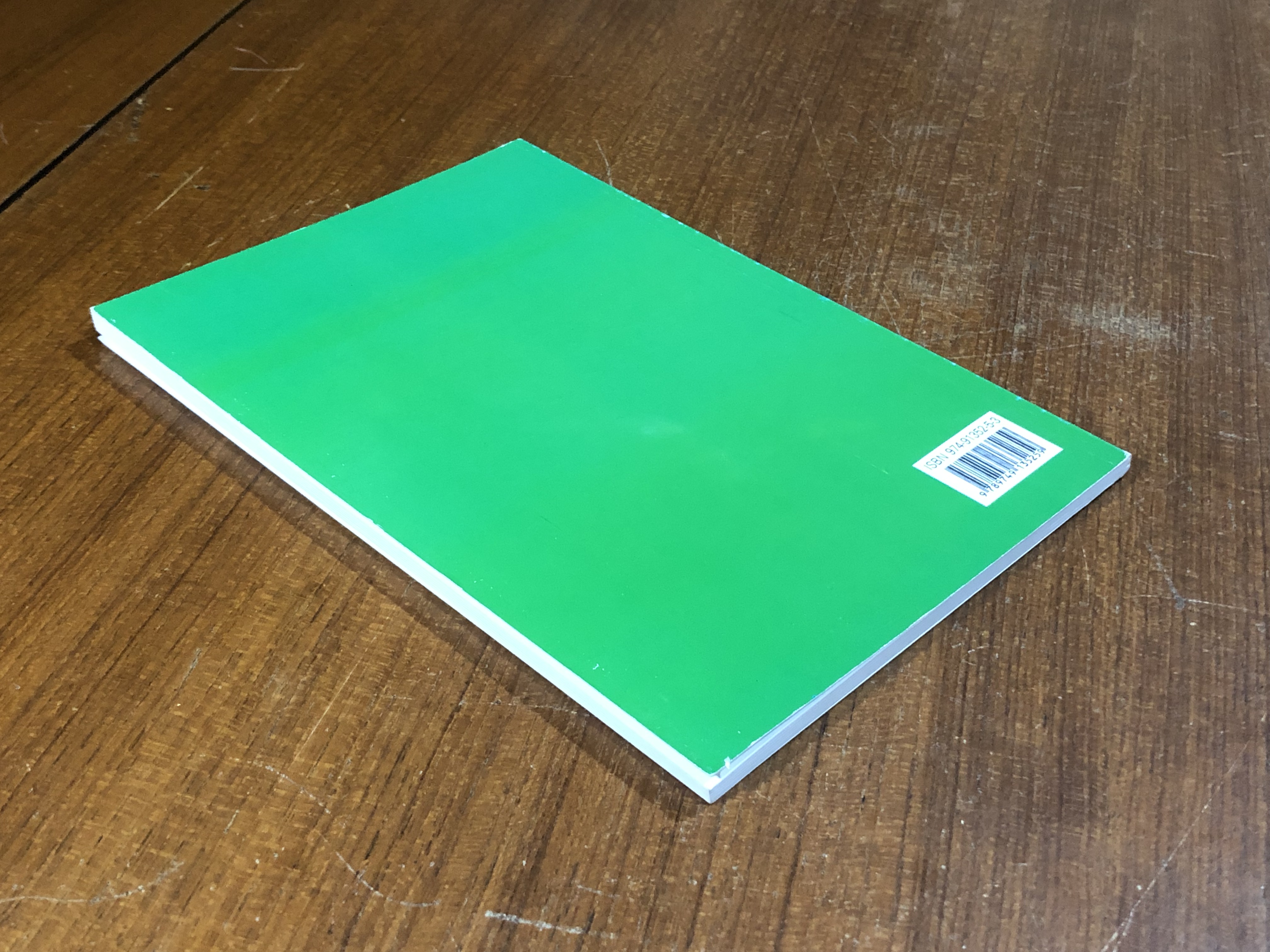 บอนไซ / อ.สมาน ศรีปราโมช