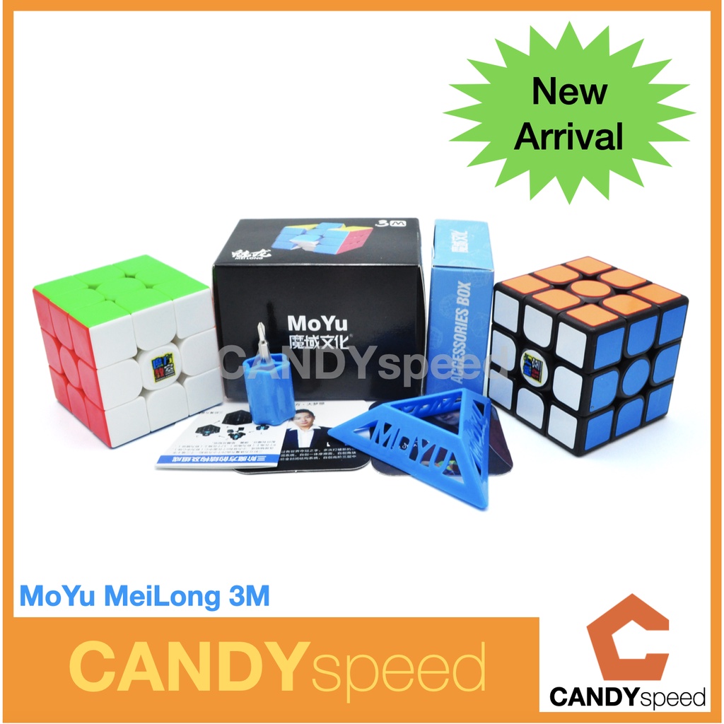 รูบิค 3x3 MoYu MeiLong 3M มีแม่เหล็ก | By CANDYspeed