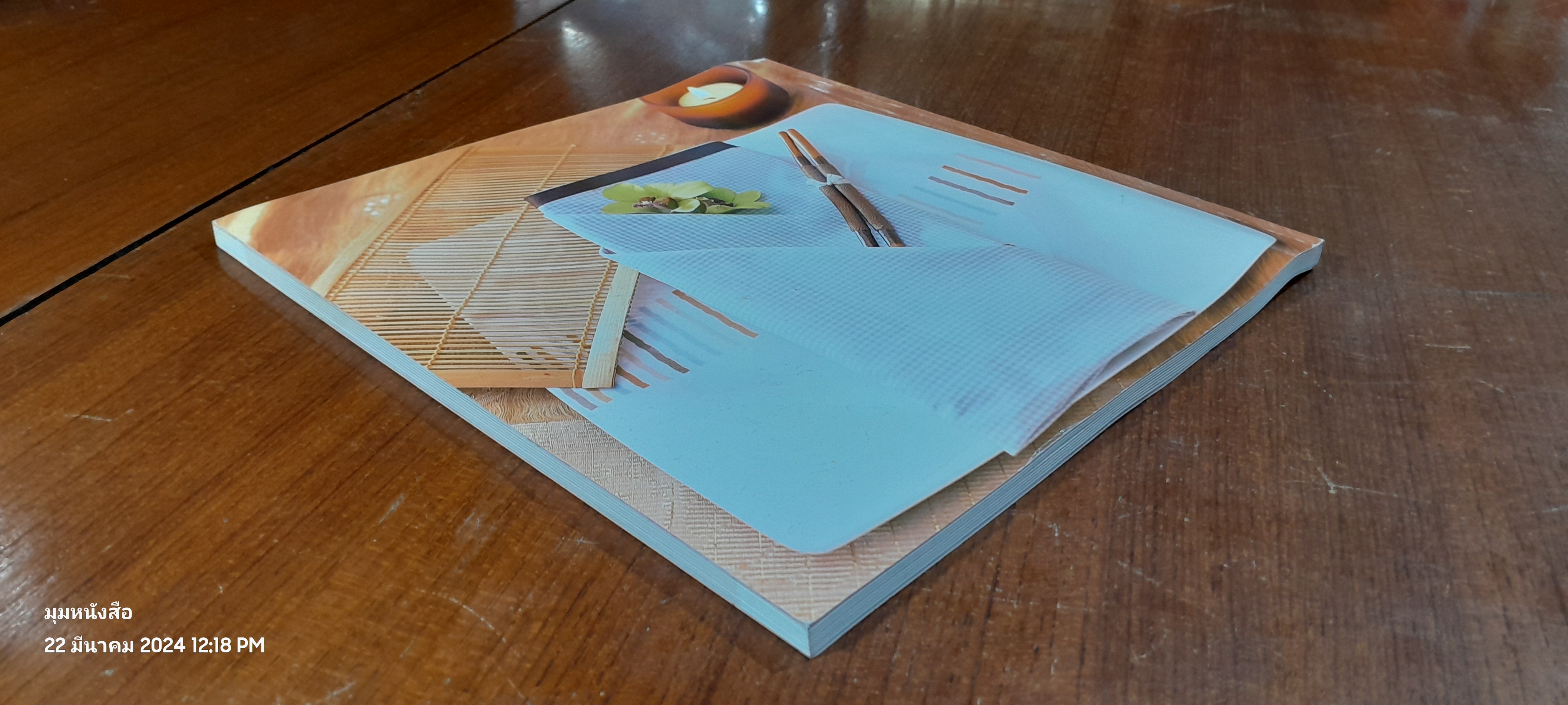 ศิลปะการพับผ้าเช็ดปาก / ณัฐพงศ์ ธีรนันทพิชิต